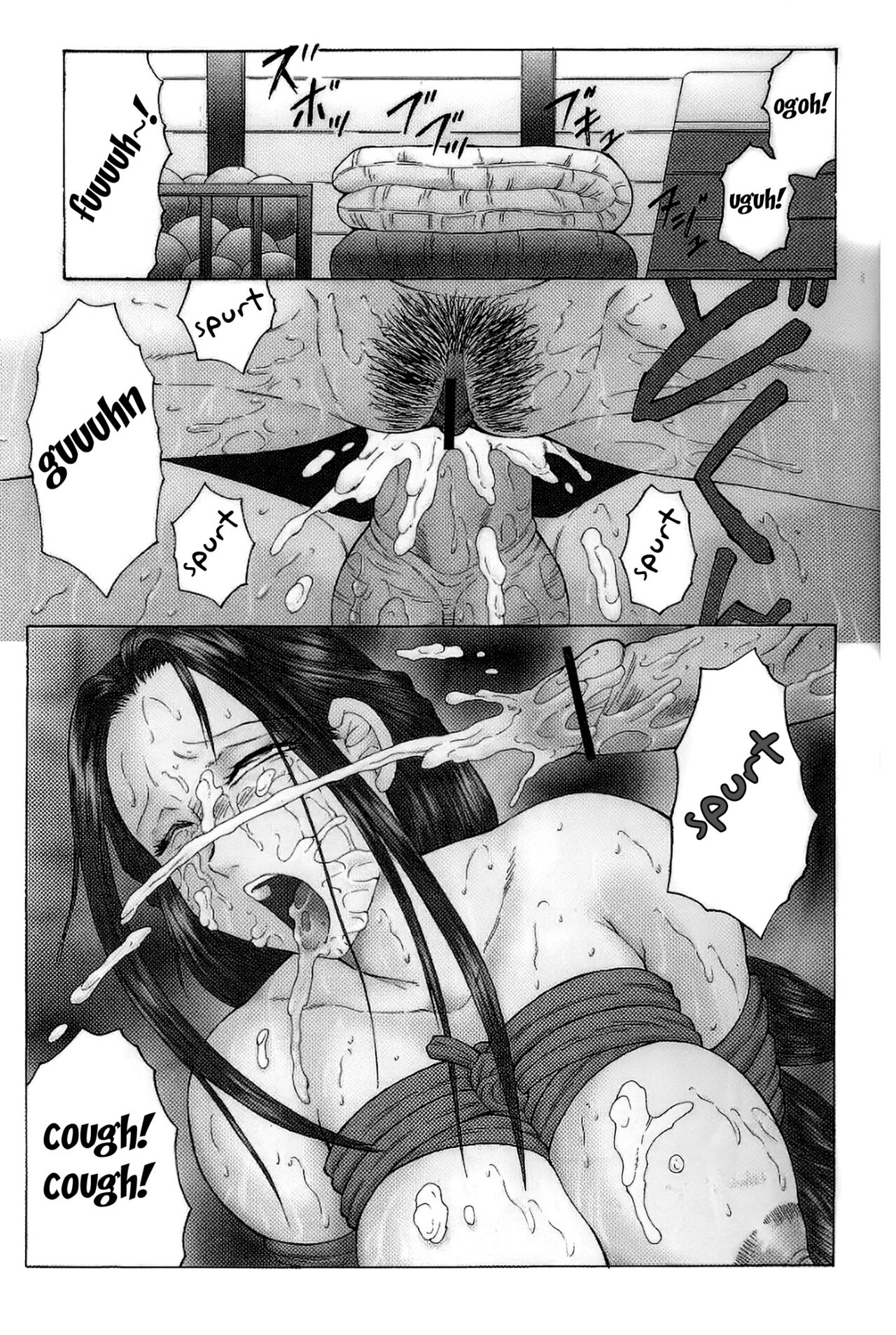 Keraku no Sho - The Book of Pleasure page 6 full