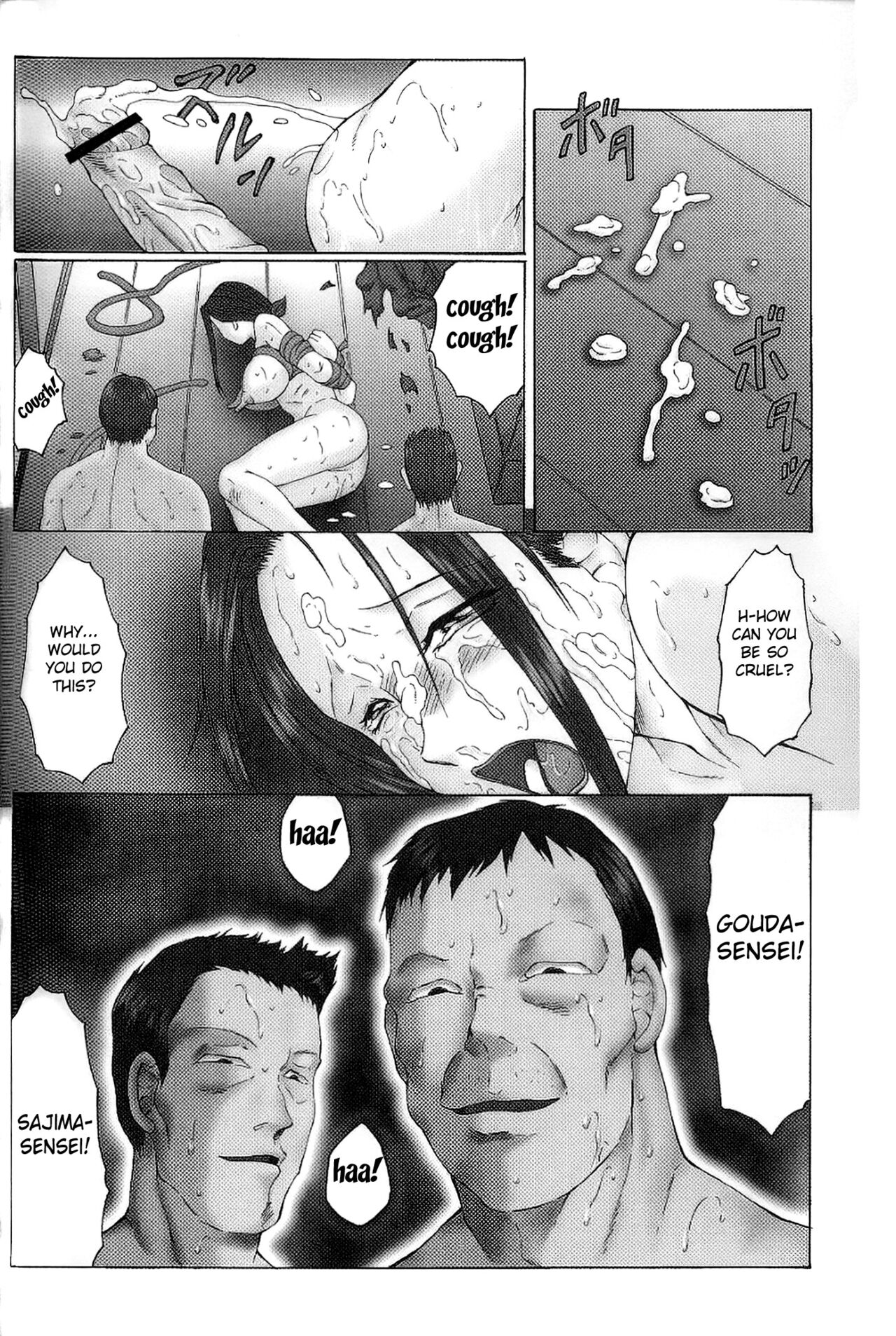 Keraku no Sho - The Book of Pleasure page 7 full