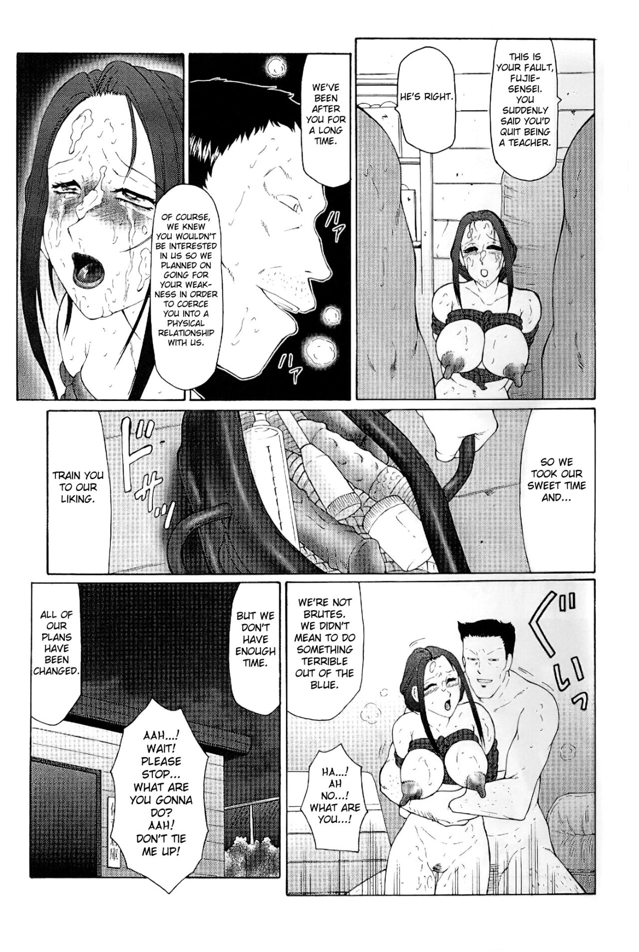 Keraku no Sho - The Book of Pleasure page 8 full