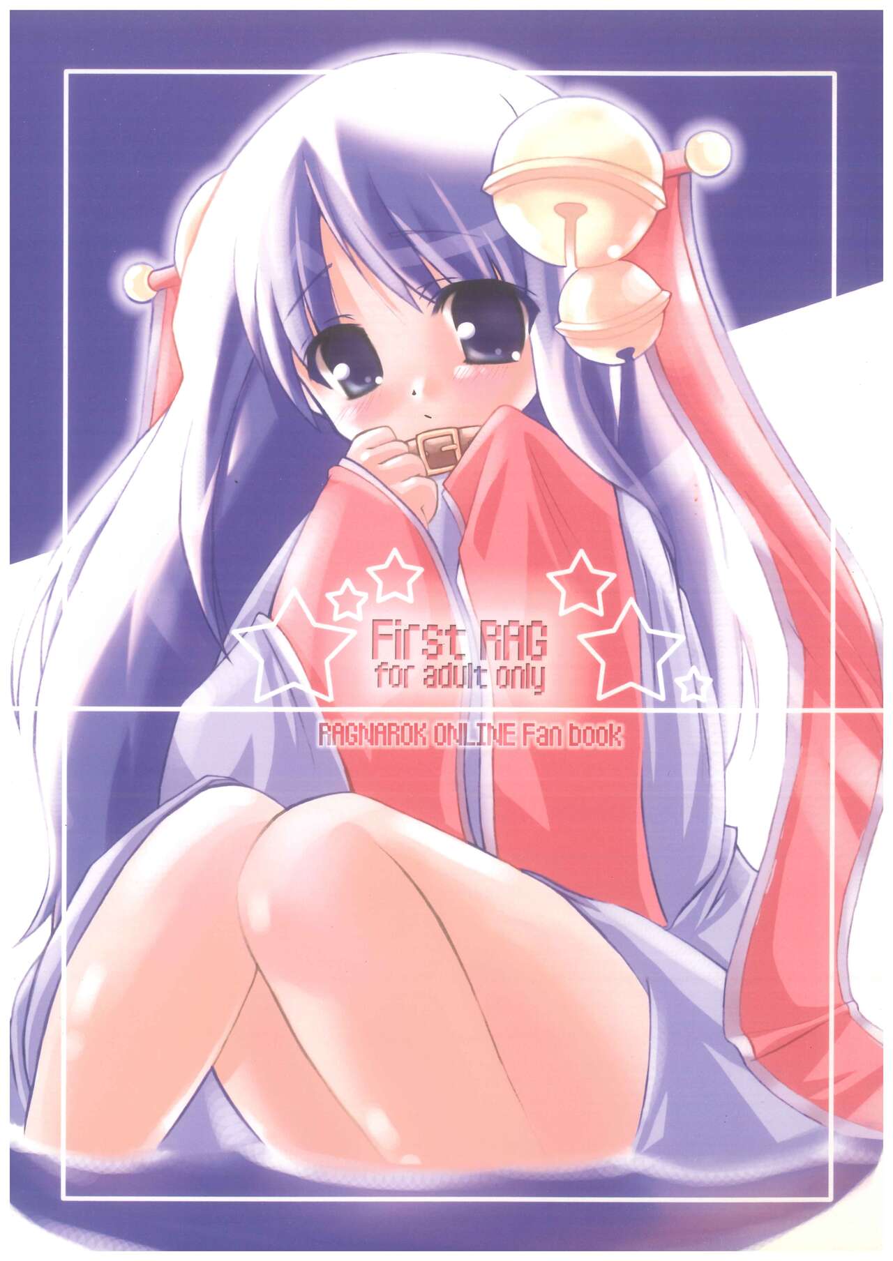 FIRST RAG page 1 full