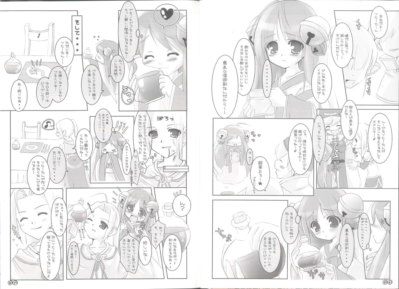 FIRST RAG page 4 full