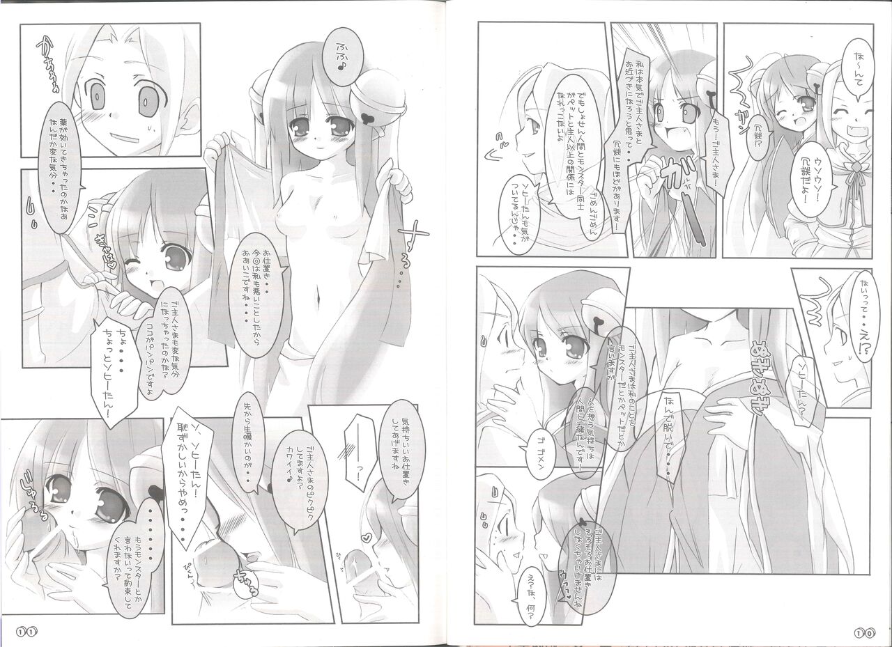 FIRST RAG page 6 full