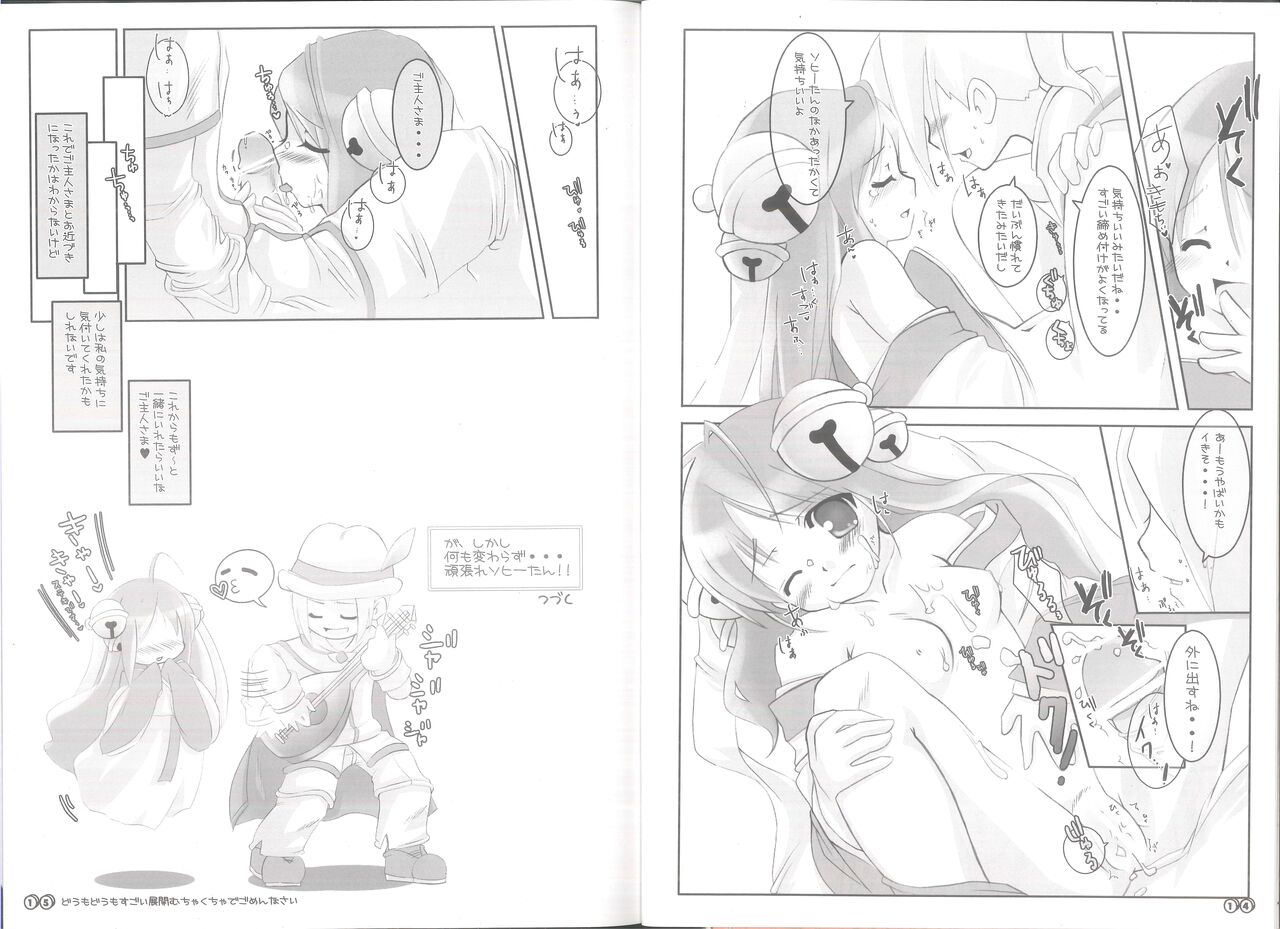 FIRST RAG page 8 full