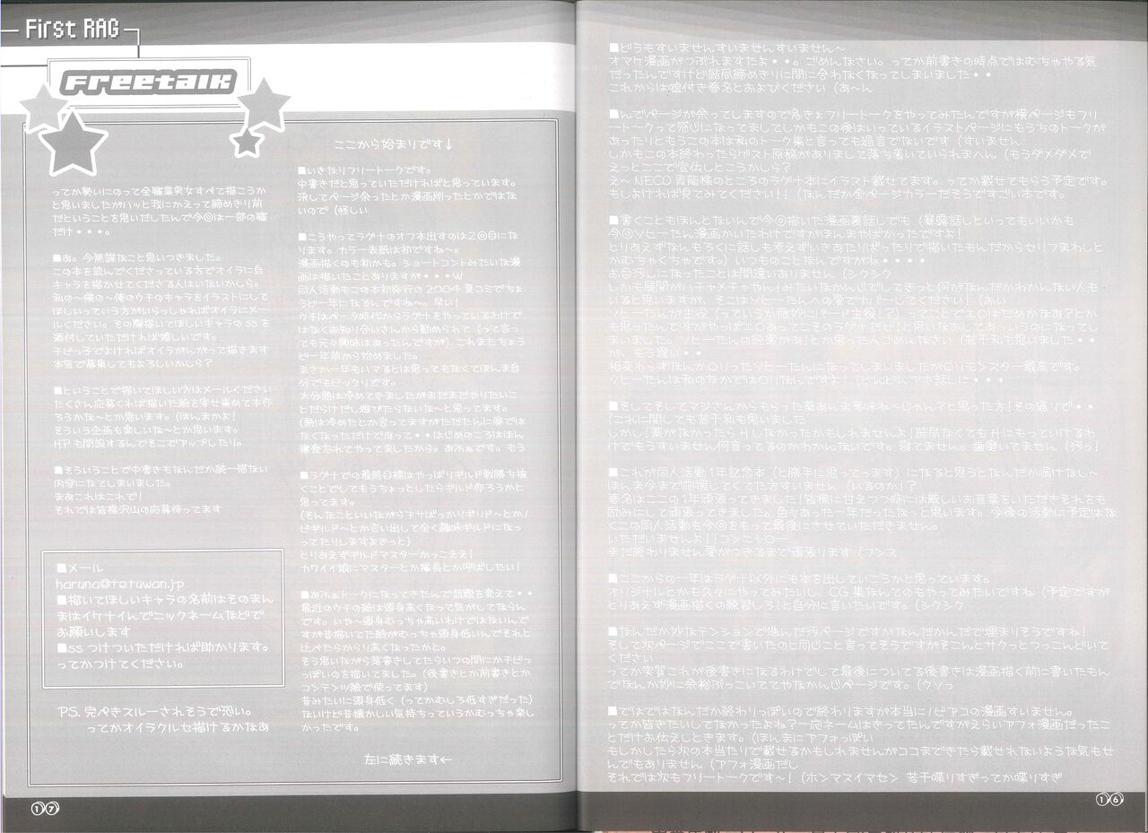 FIRST RAG page 9 full