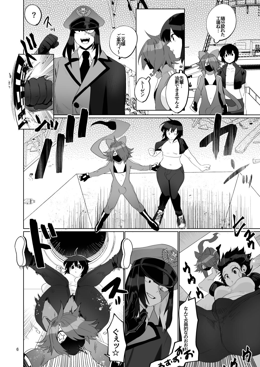 Futanari hon 4 page 6 full