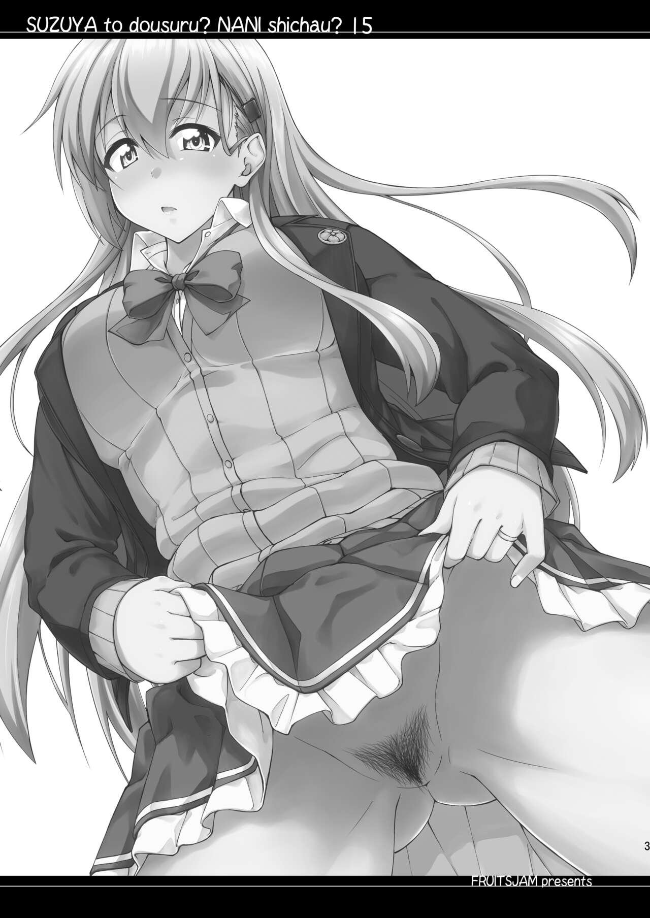 Suzuya to Dousuru? Nani Shichau? 15 page 3 full