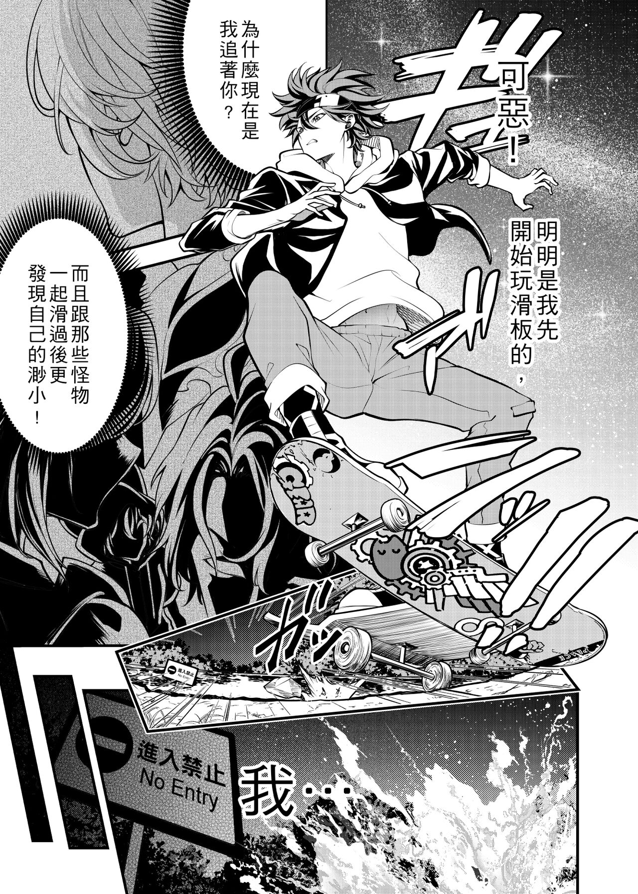 Xìng zhuǎng de lì yīyàng kěyǐ ài àisample page 2 full