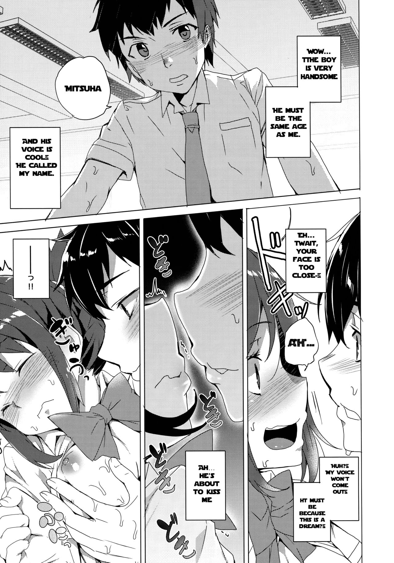 Kimi no Naka - Your Manko | Your Pussy page 4 full