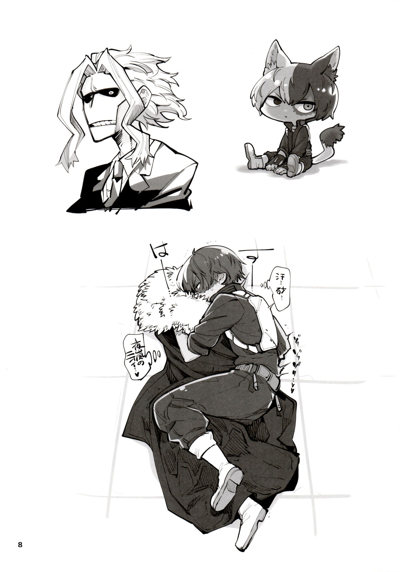 Twitter Log 1 page 8 full