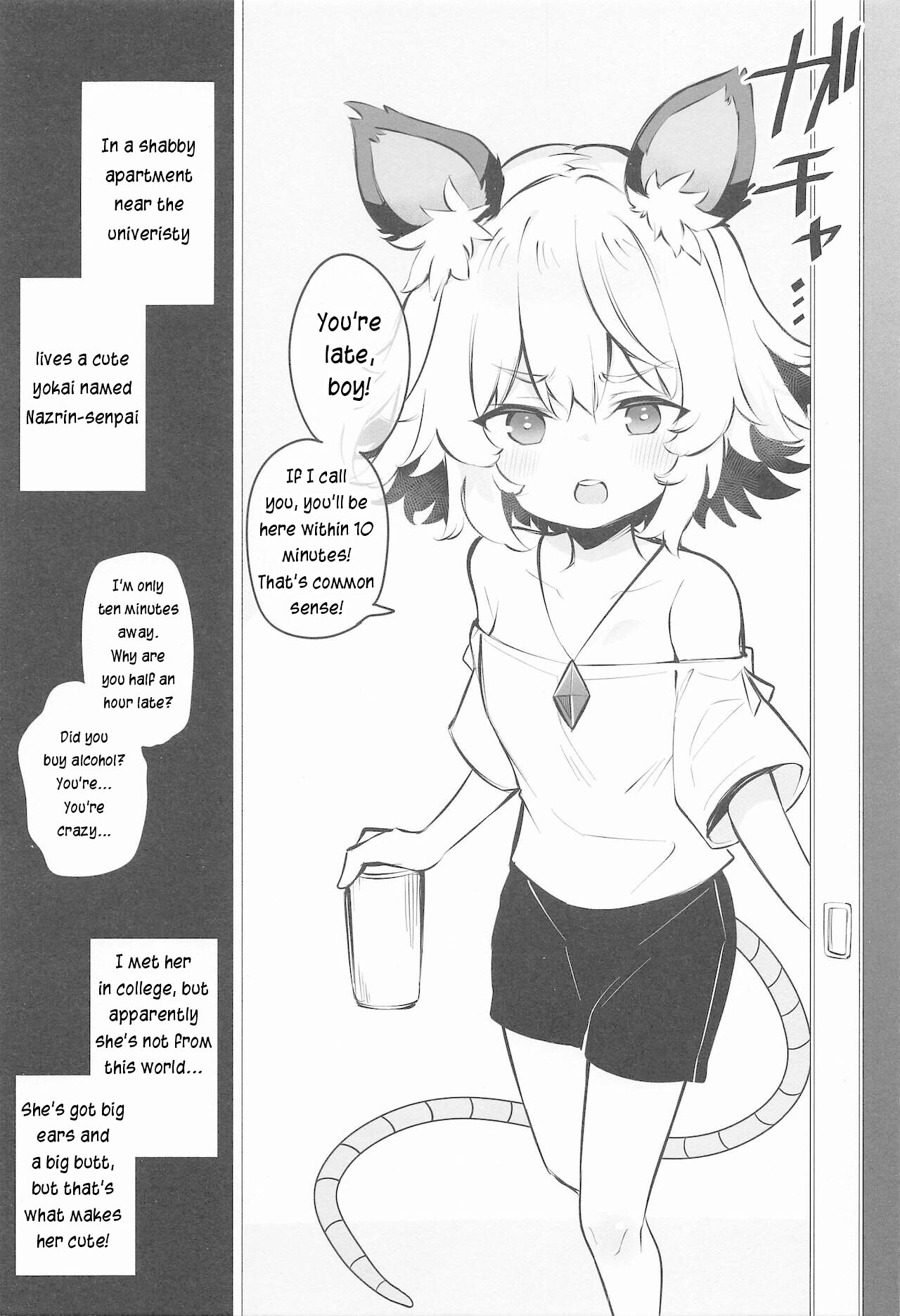 Kozukuri Jouzu na Nazrin Senpai page 2 full