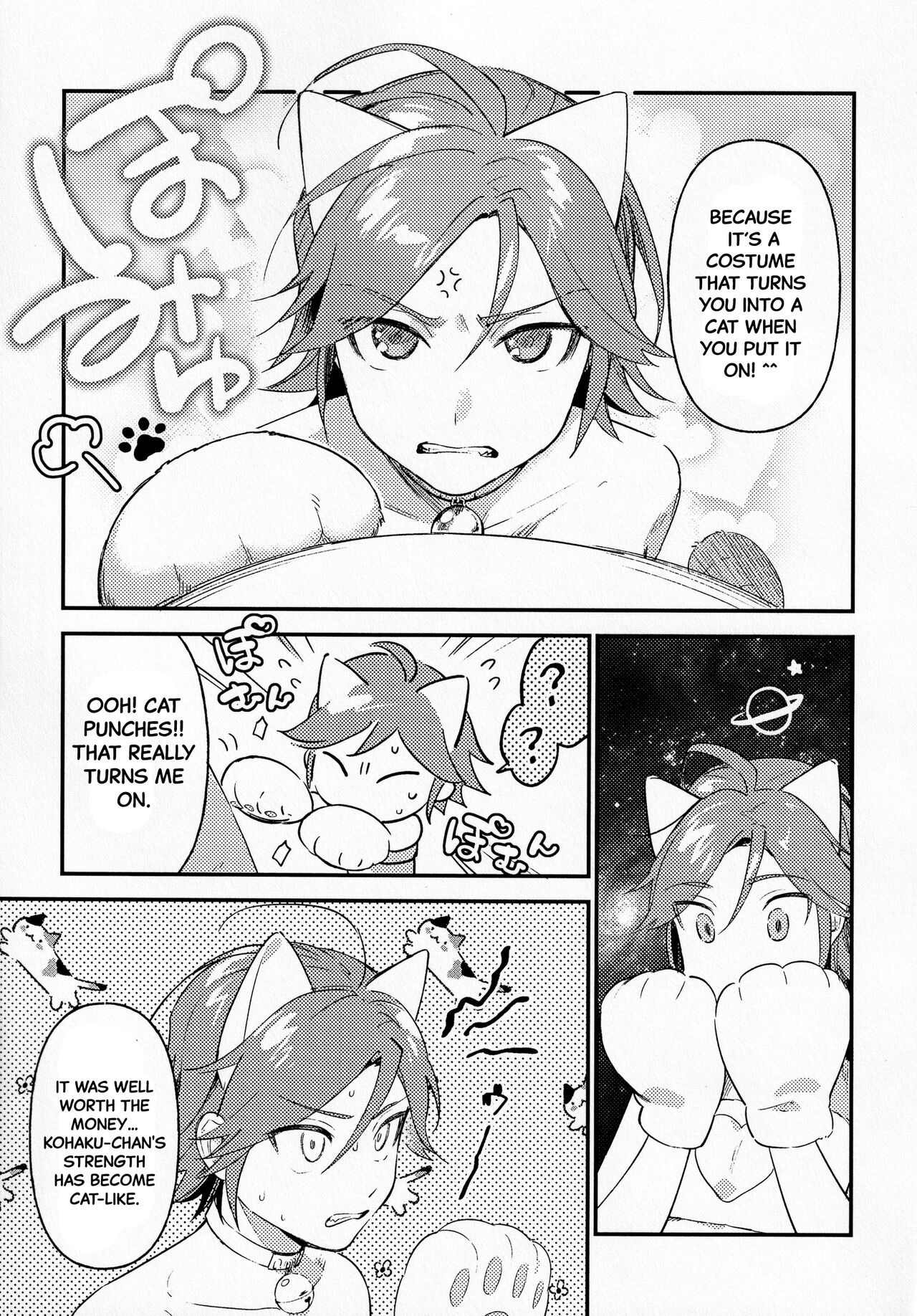 Kawaii NeKohaku-chan page 4 full