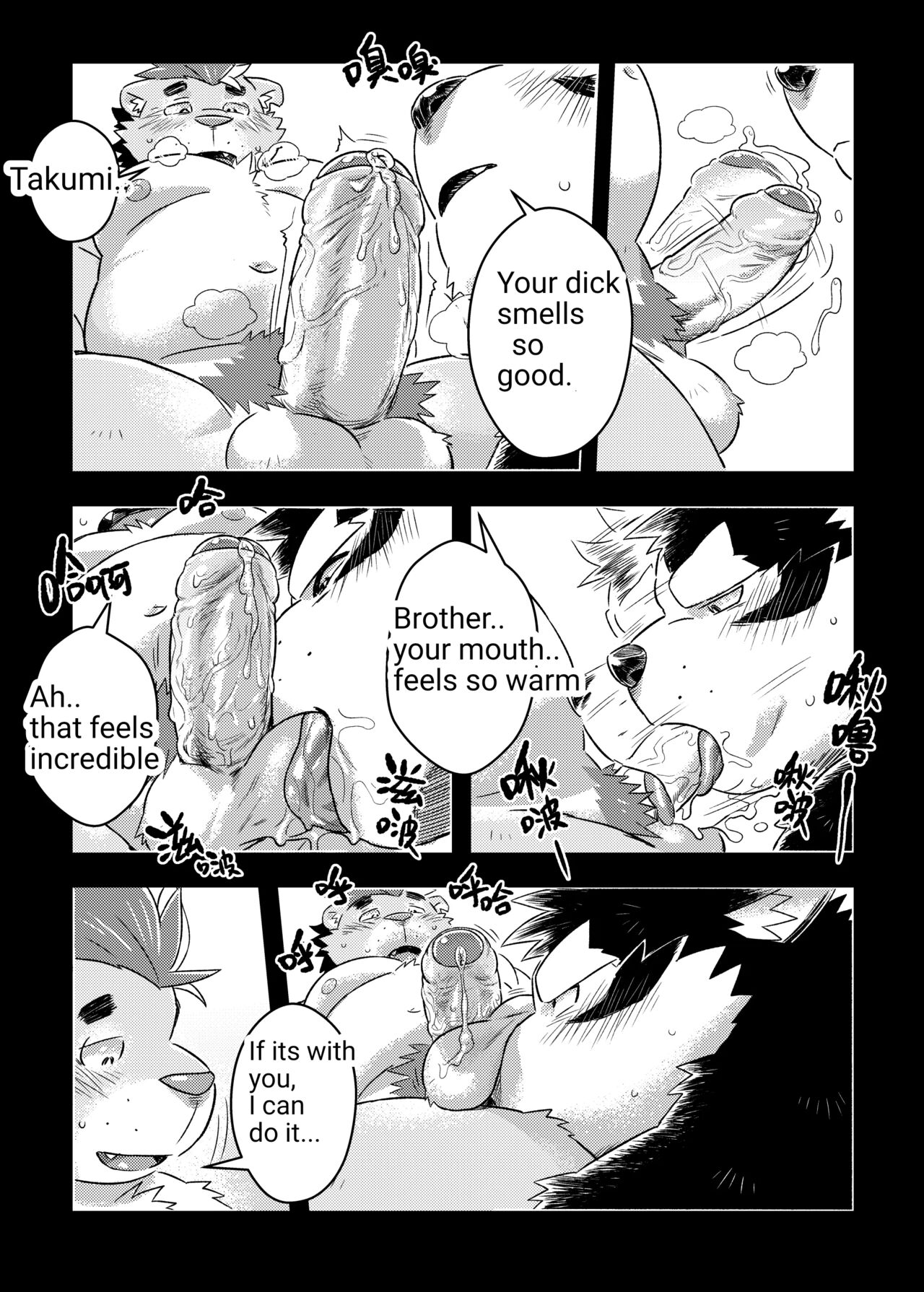 Distance page 5 full