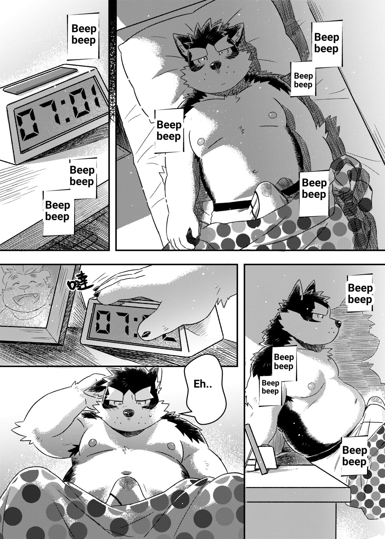 Distance page 7 full