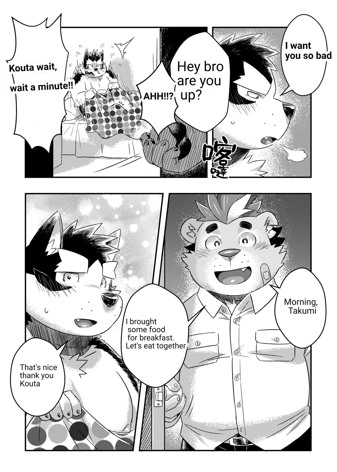 Distance page 8 full