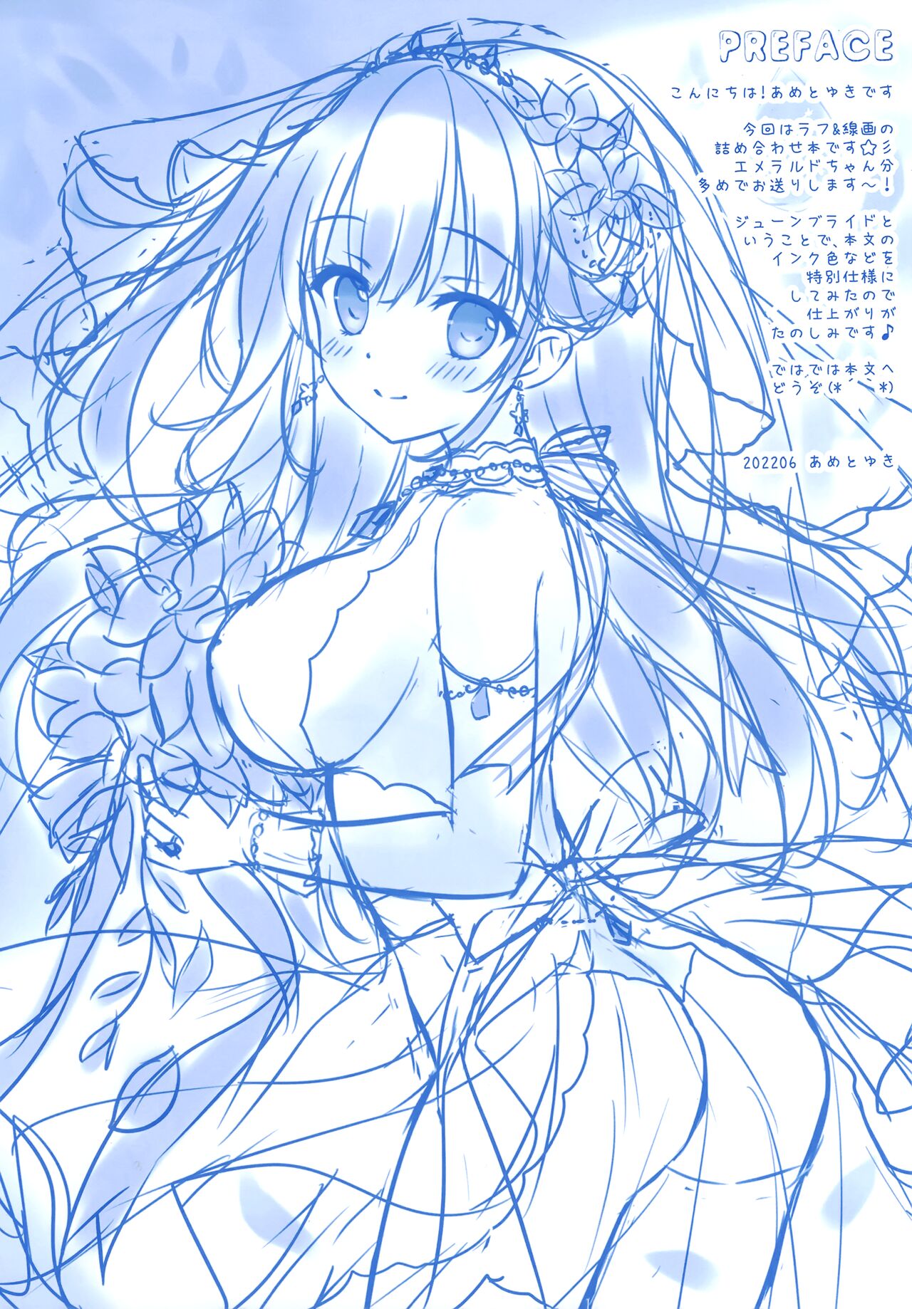 Petit Graffiti 202206 page 3 full