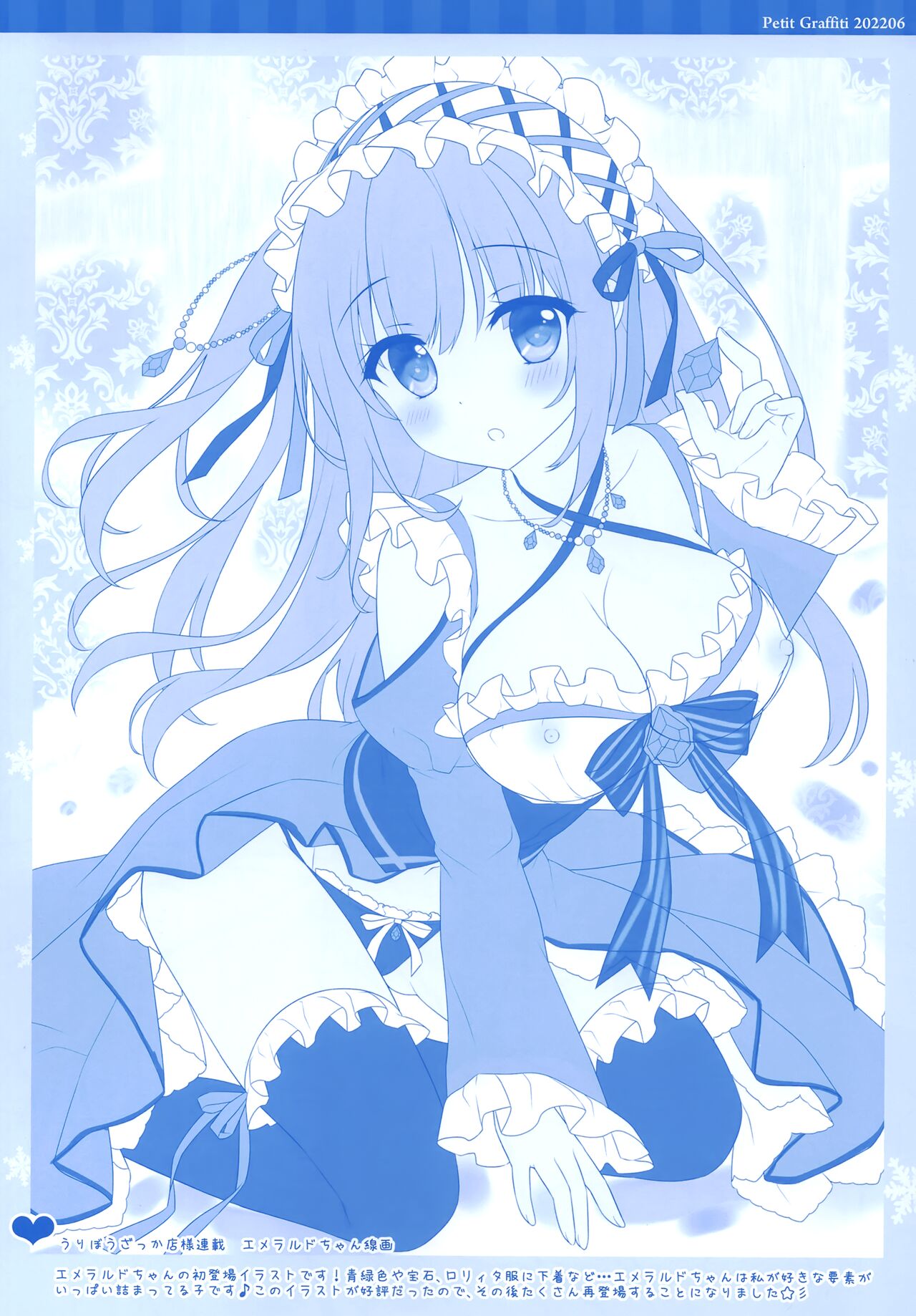 Petit Graffiti 202206 page 4 full