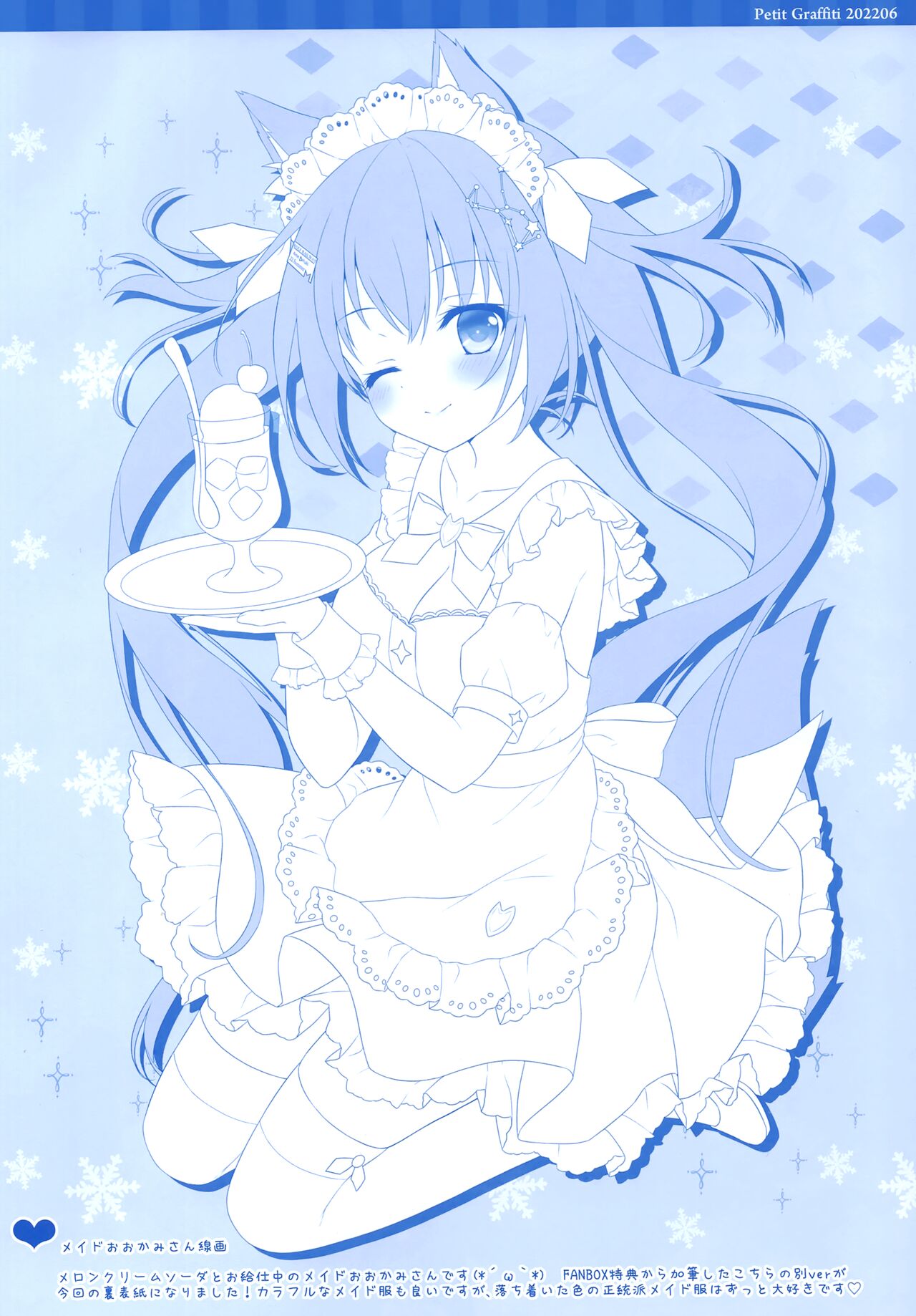 Petit Graffiti 202206 page 8 full