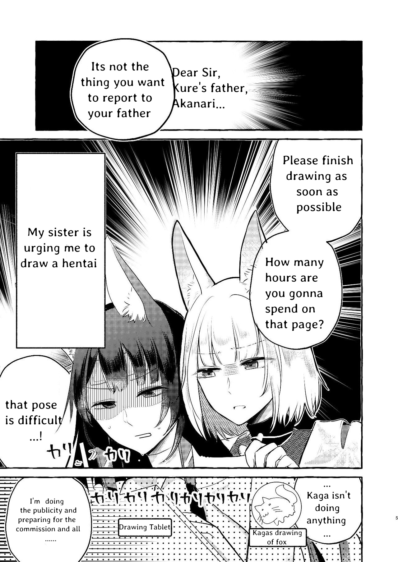 Oshi ga Oshi o Daita page 4 full