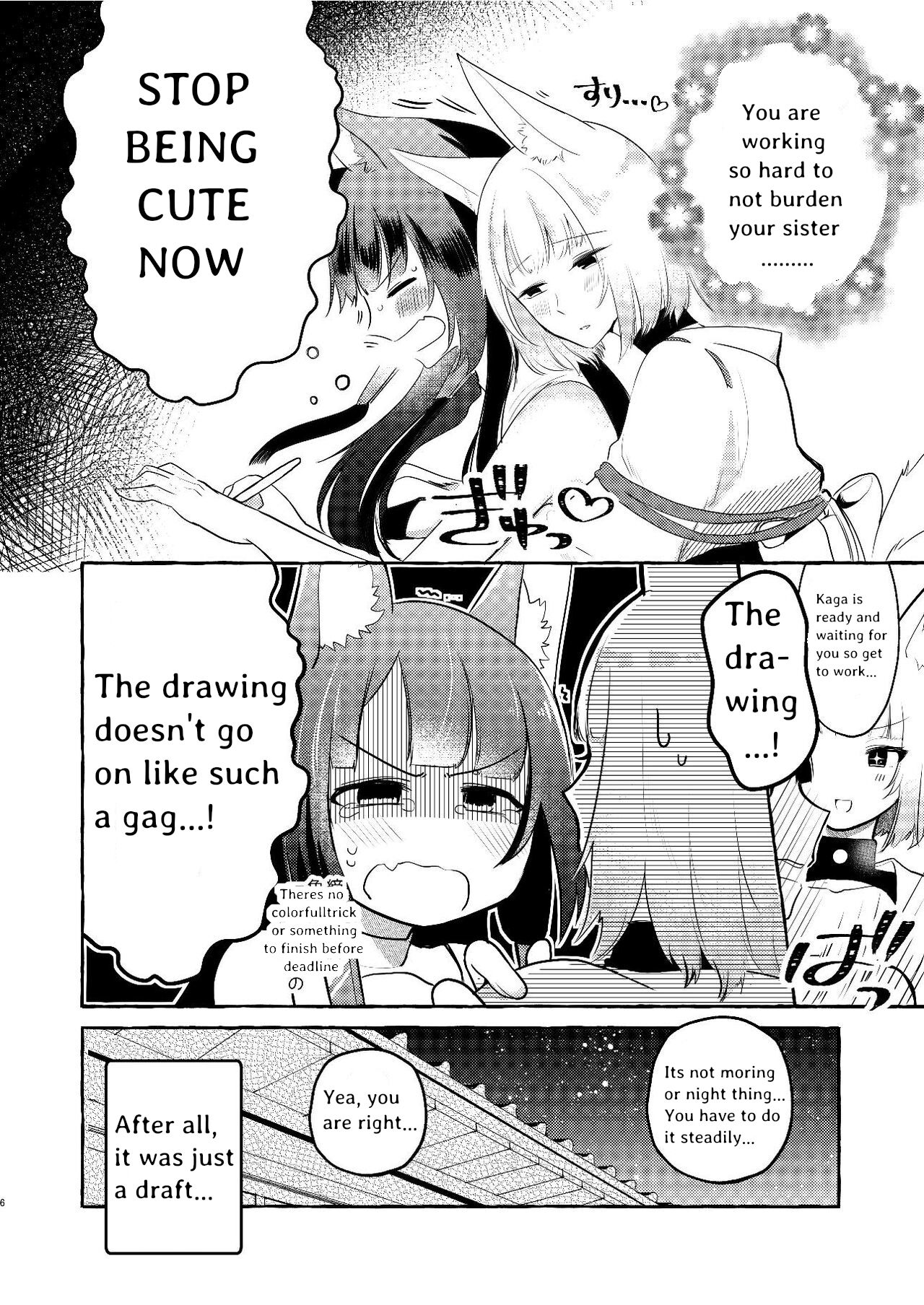 Oshi ga Oshi o Daita page 5 full