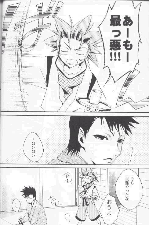 Chocolate Chips page 4 full