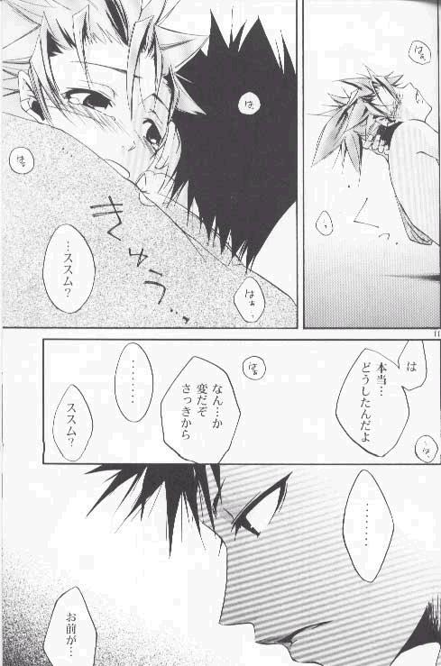 Chocolate Chips page 9 full