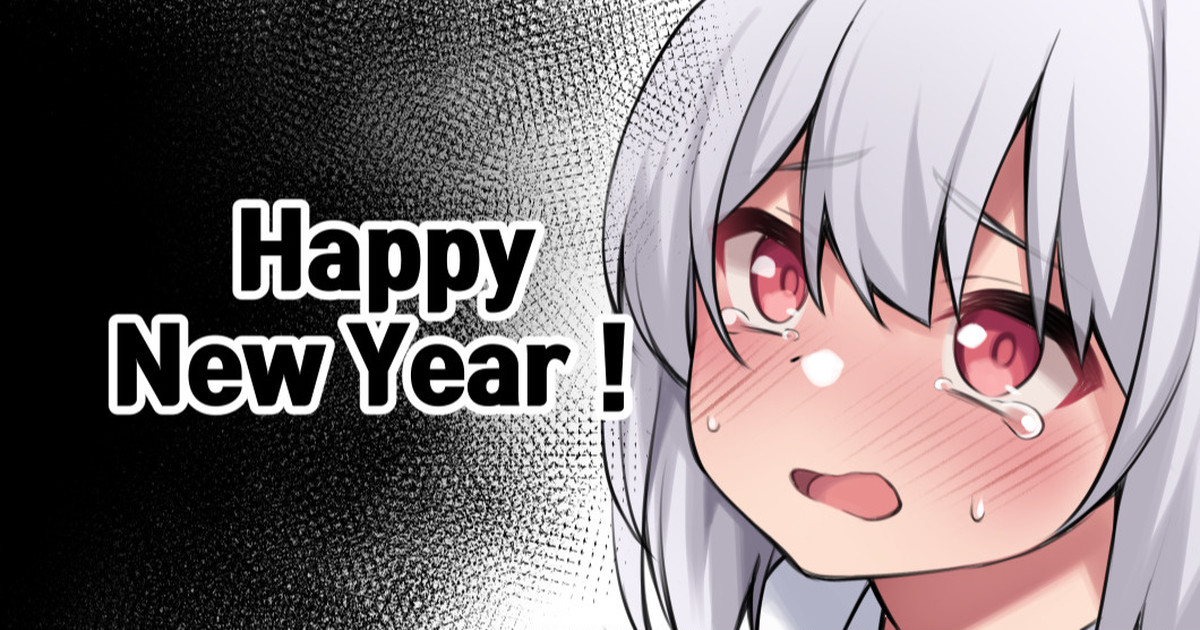 Akemashite Omedetou Gozaimasu! page 1 full