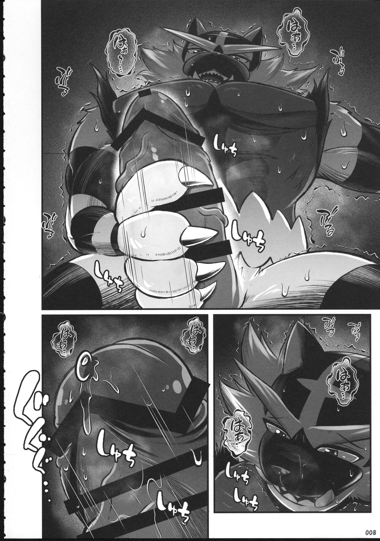 Pokemon Kairaku Ochi 3 page 7 full