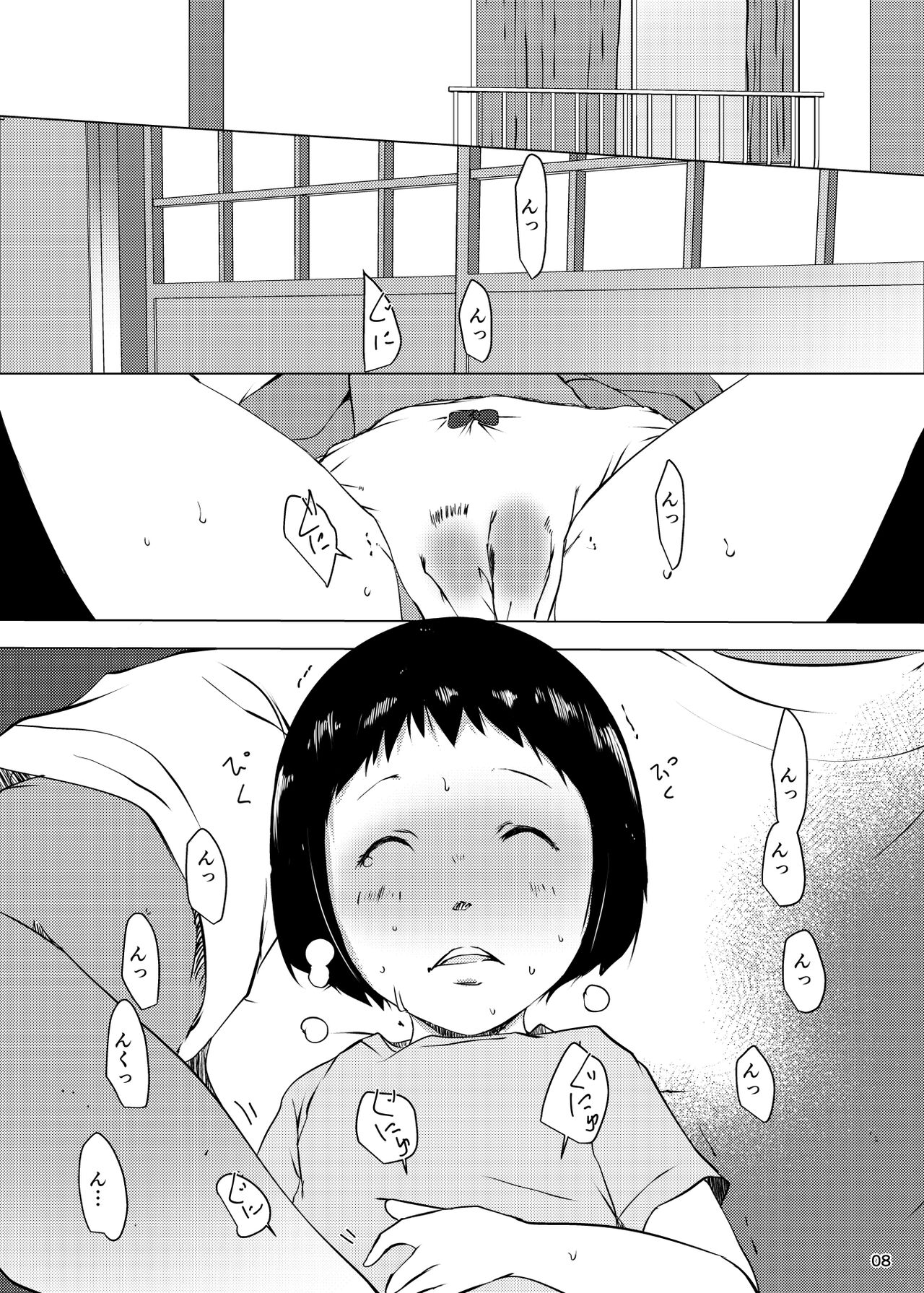 Jian Hassei Re:05 + Jian Hassei Puni Pedo Kindergarten 2022 page 7 full
