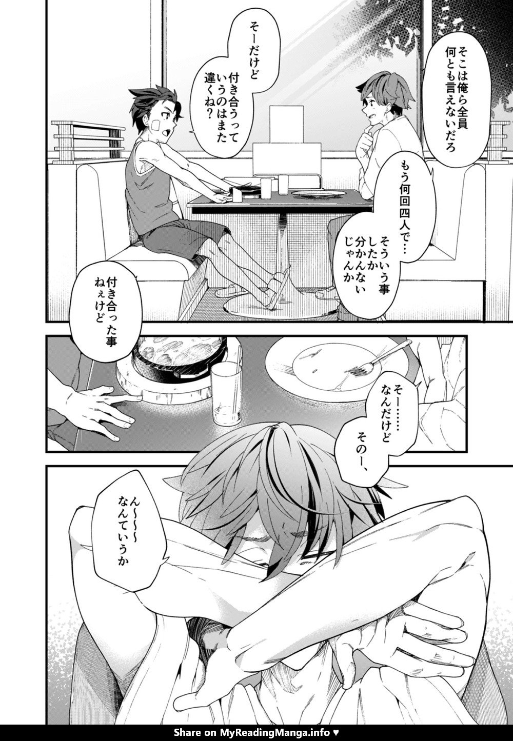 Kyou wa Ore ga Sounyuureru kara!! page 10 full