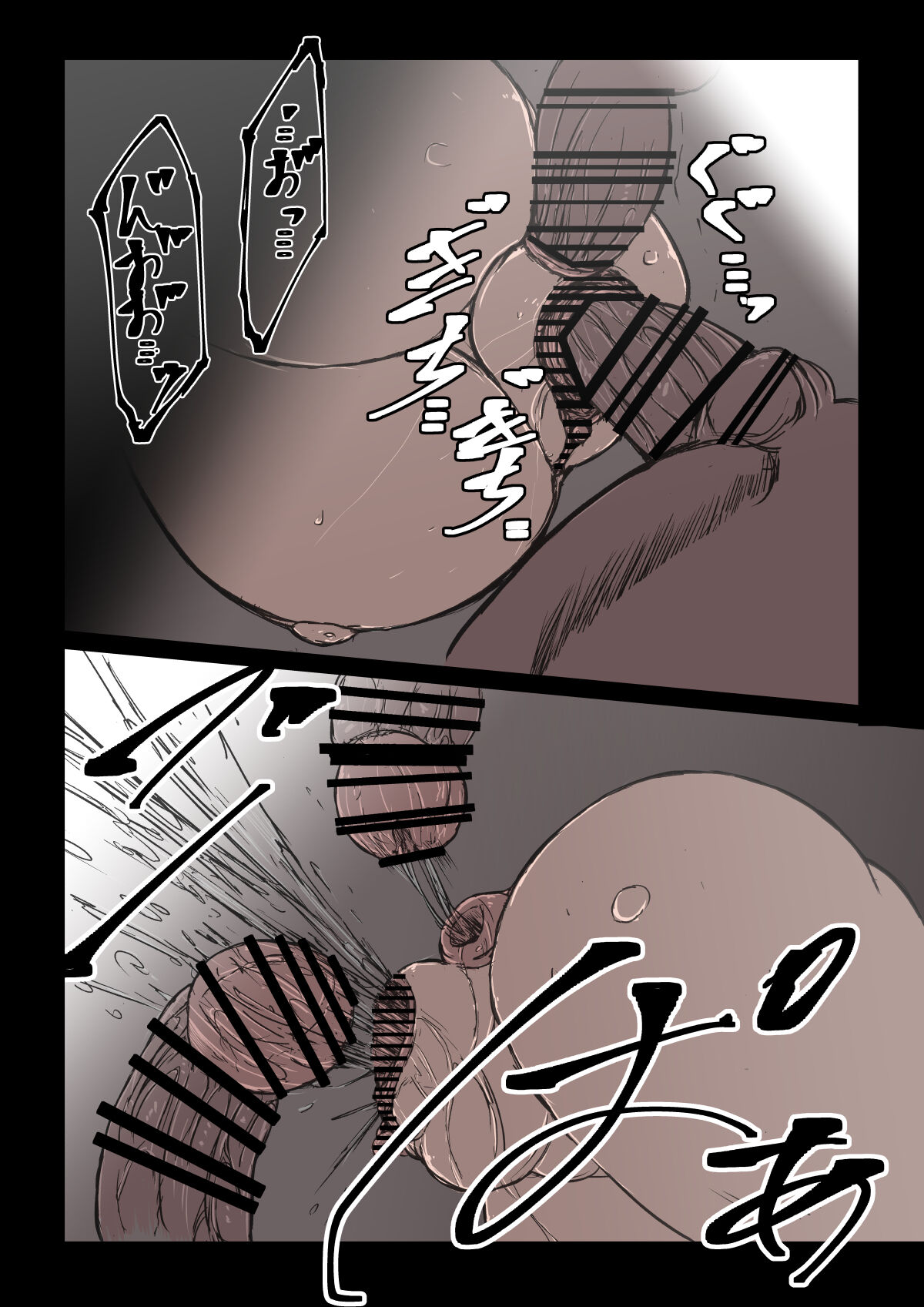 オークハンターとして名を馳せる女エルフがオークに捉まった。そして孕まされた page 6 full