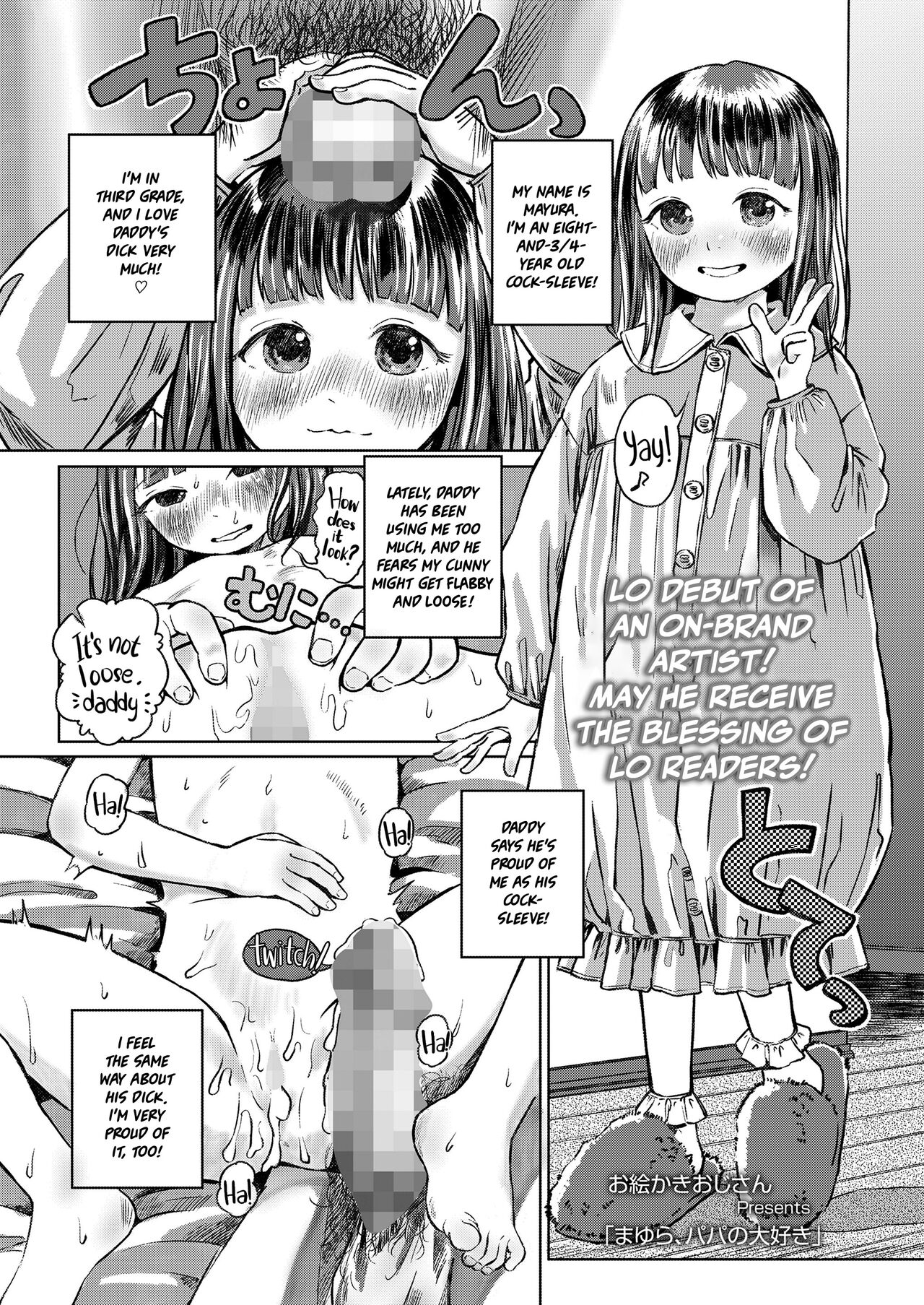 Mayura, Papa no Daisuki | Mayura Loves Daddy! page 1 full