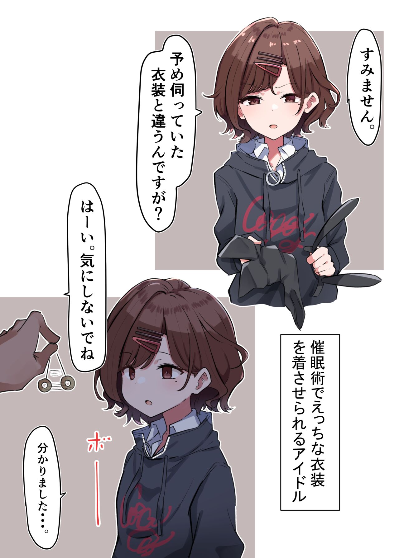 Cosplay Madoka page 2 full