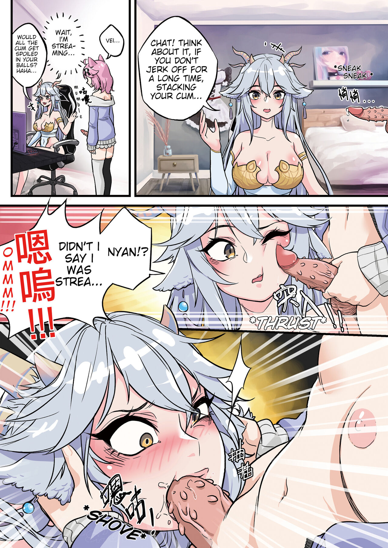 Nyan irresponsibly creampies Vei on stream page 5 full