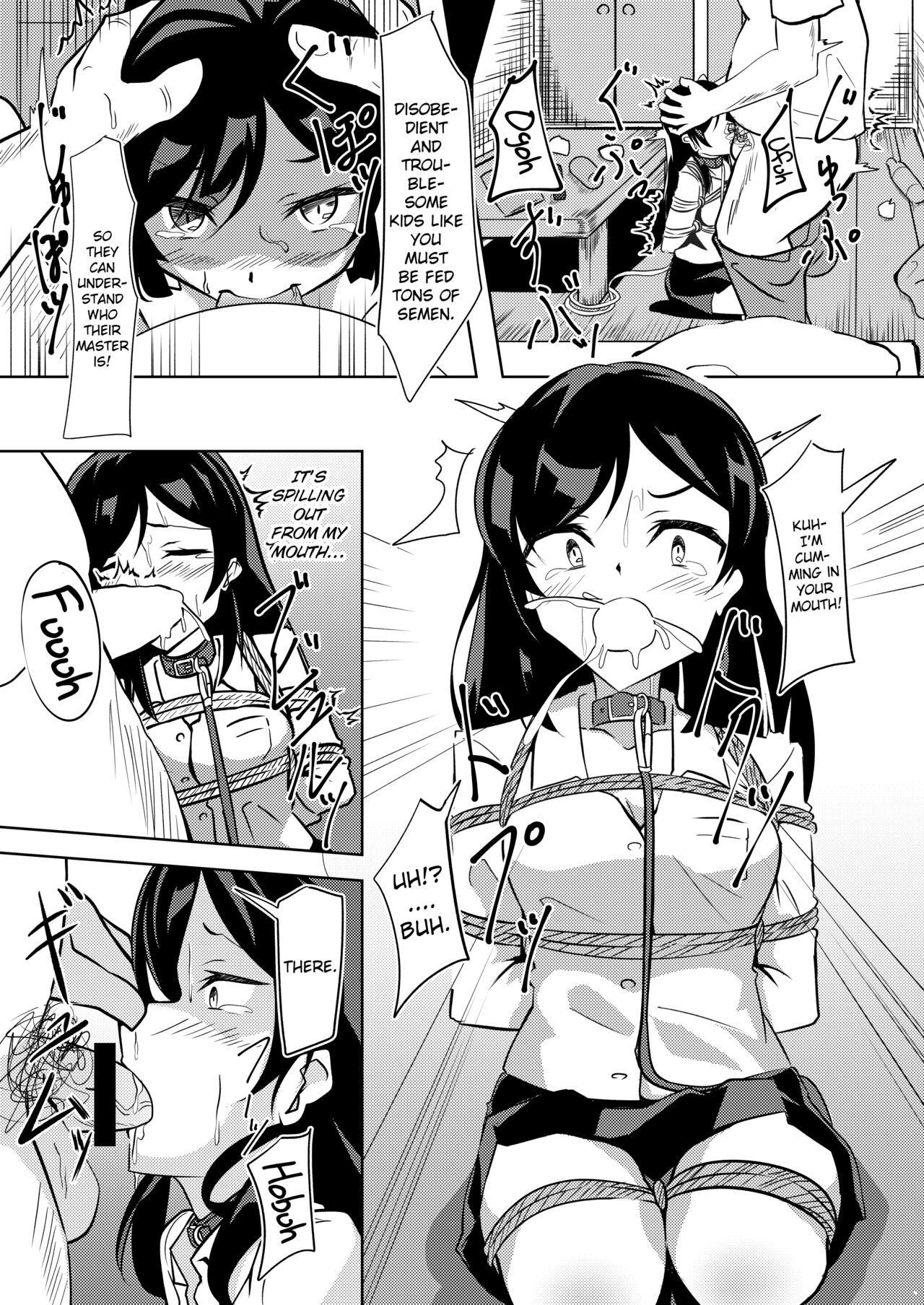 Seido Gokko page 10 full