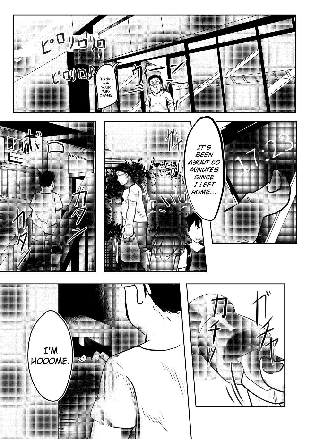Seido Gokko page 2 full