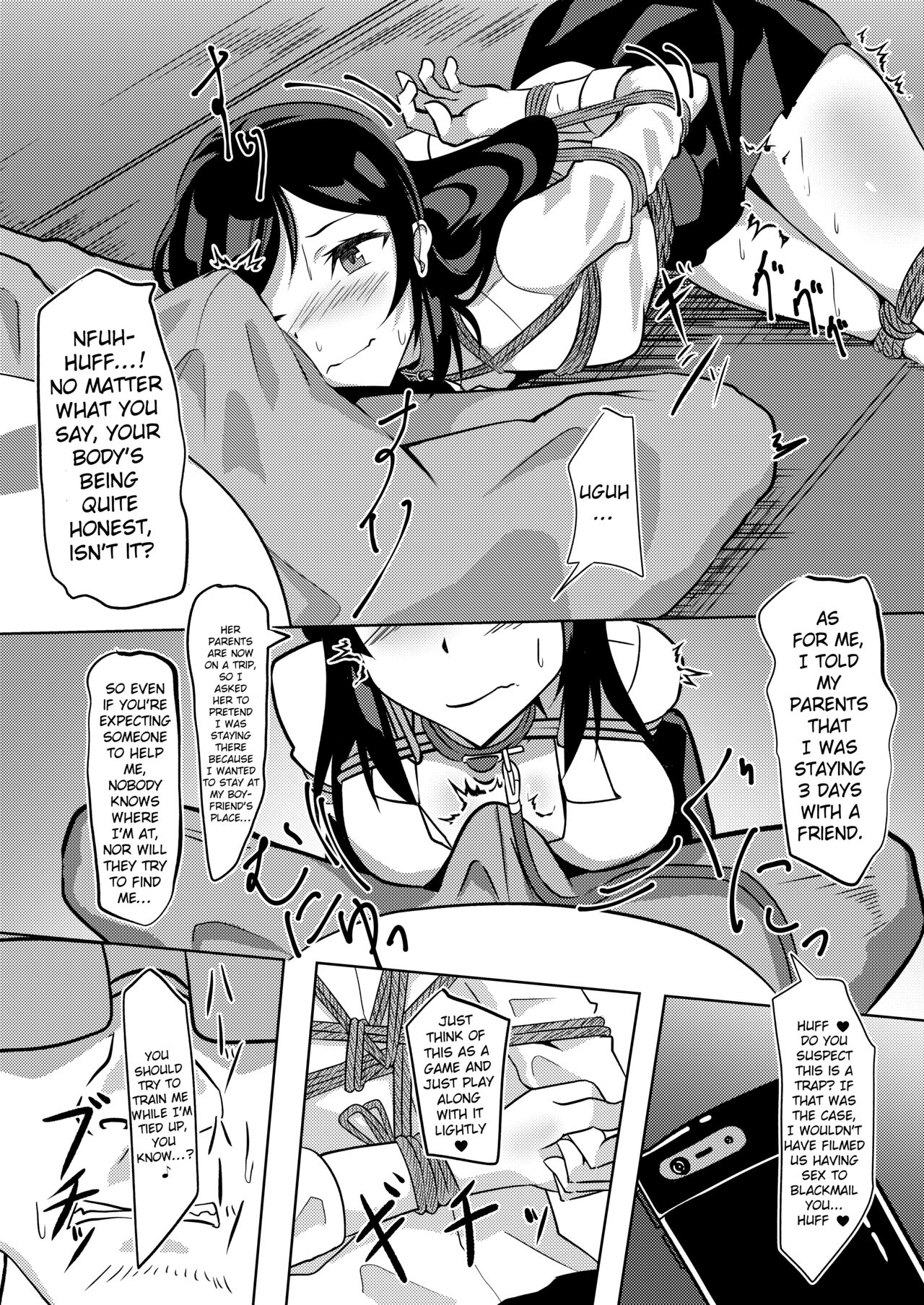 Seido Gokko page 7 full