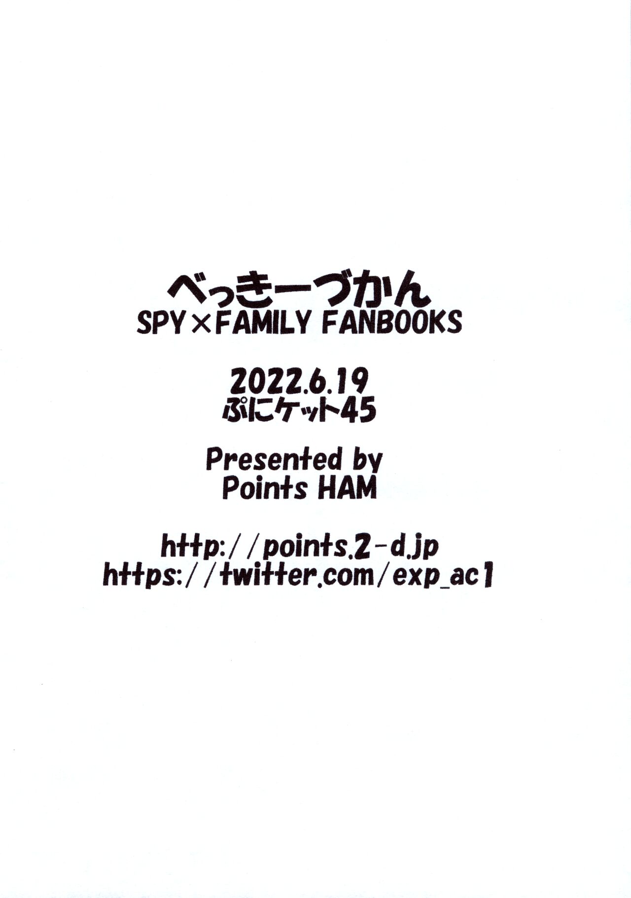 Becky Zukan page 10 full