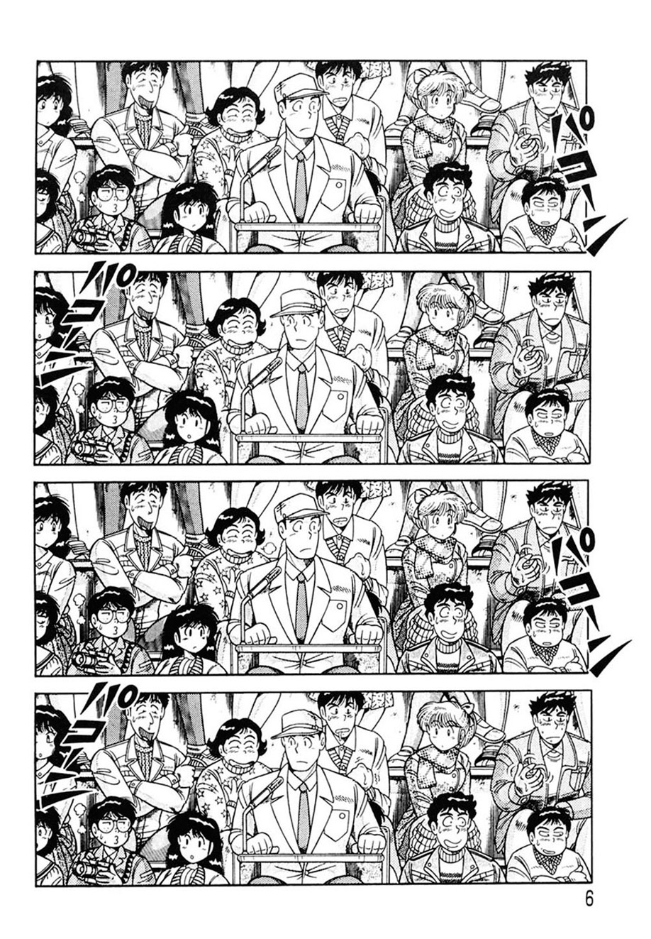 Zettai! Fukujuu Shugi page 5 full