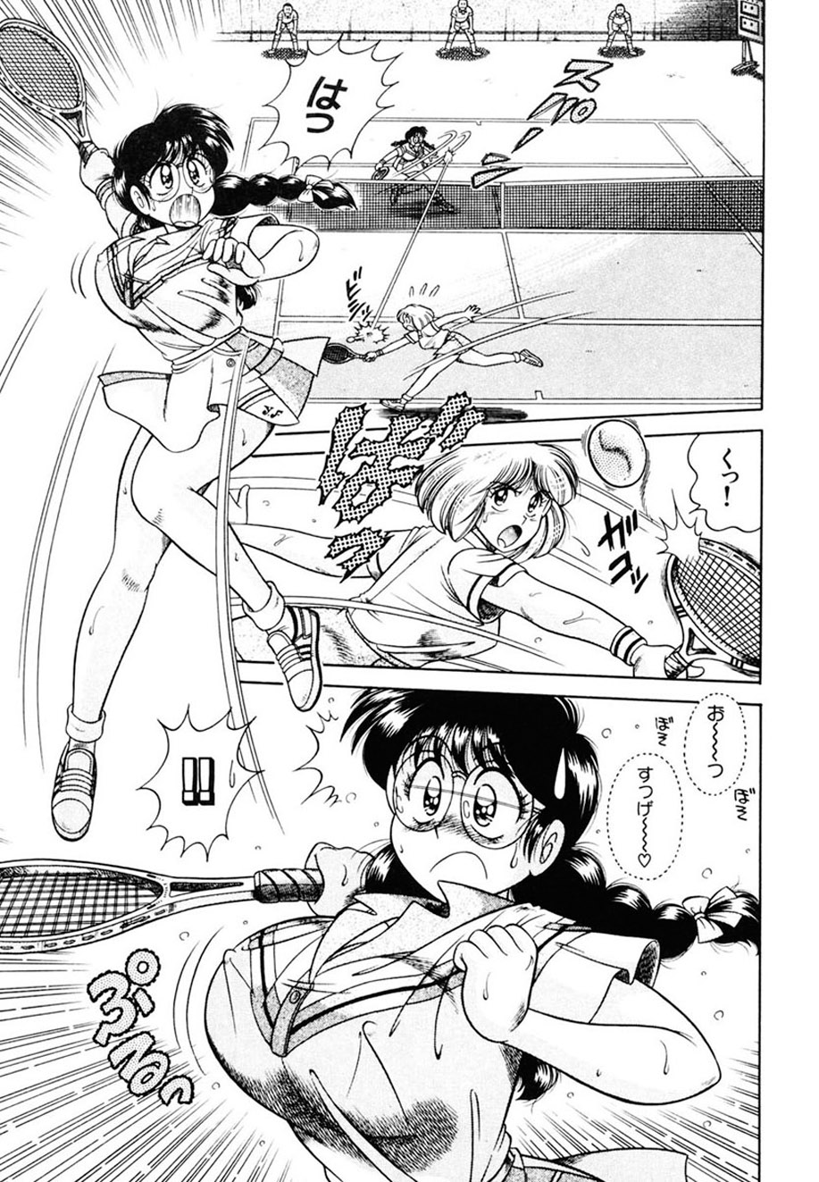 Zettai! Fukujuu Shugi page 6 full