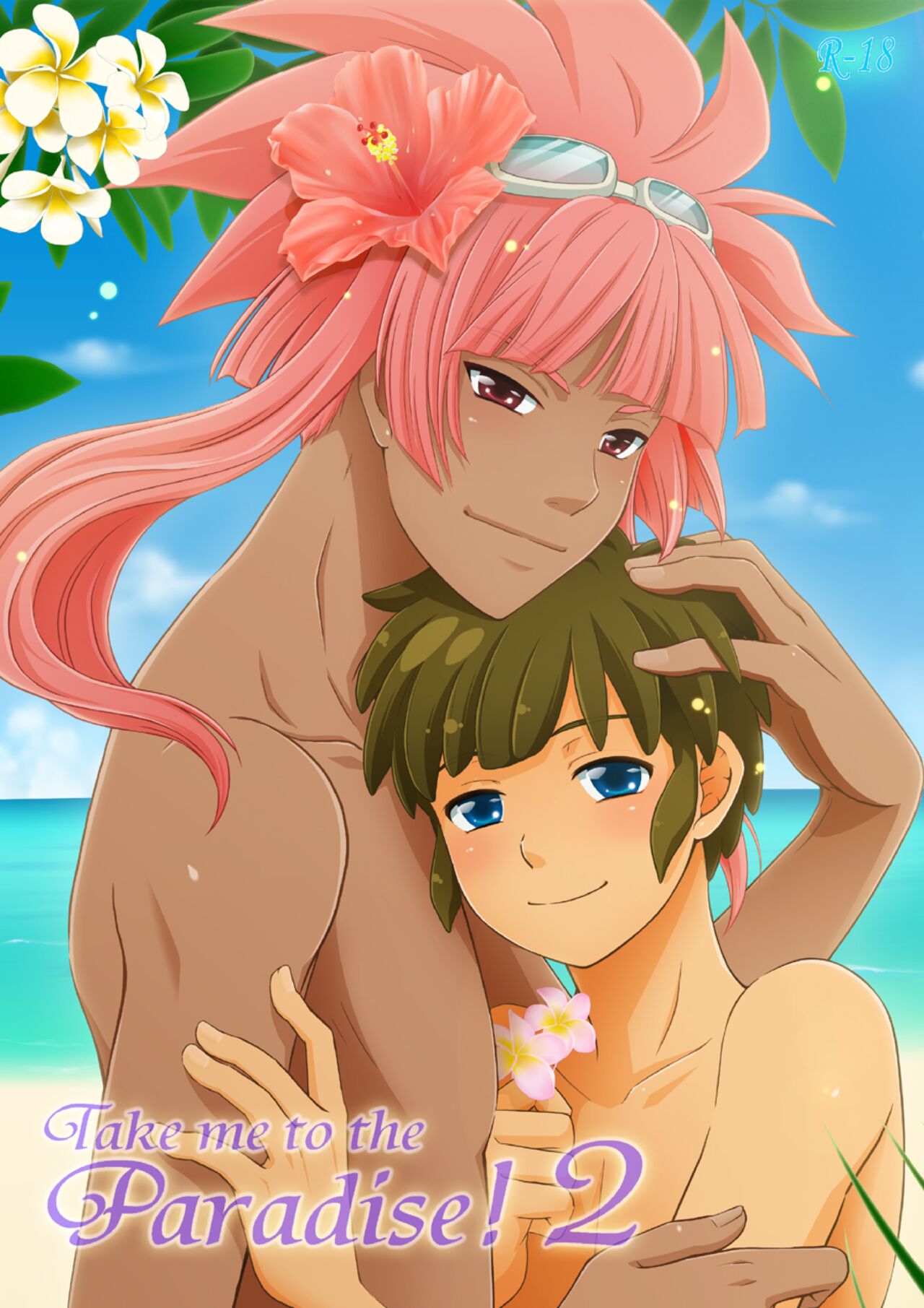 Take me to the Paradise! 2 page 1 full