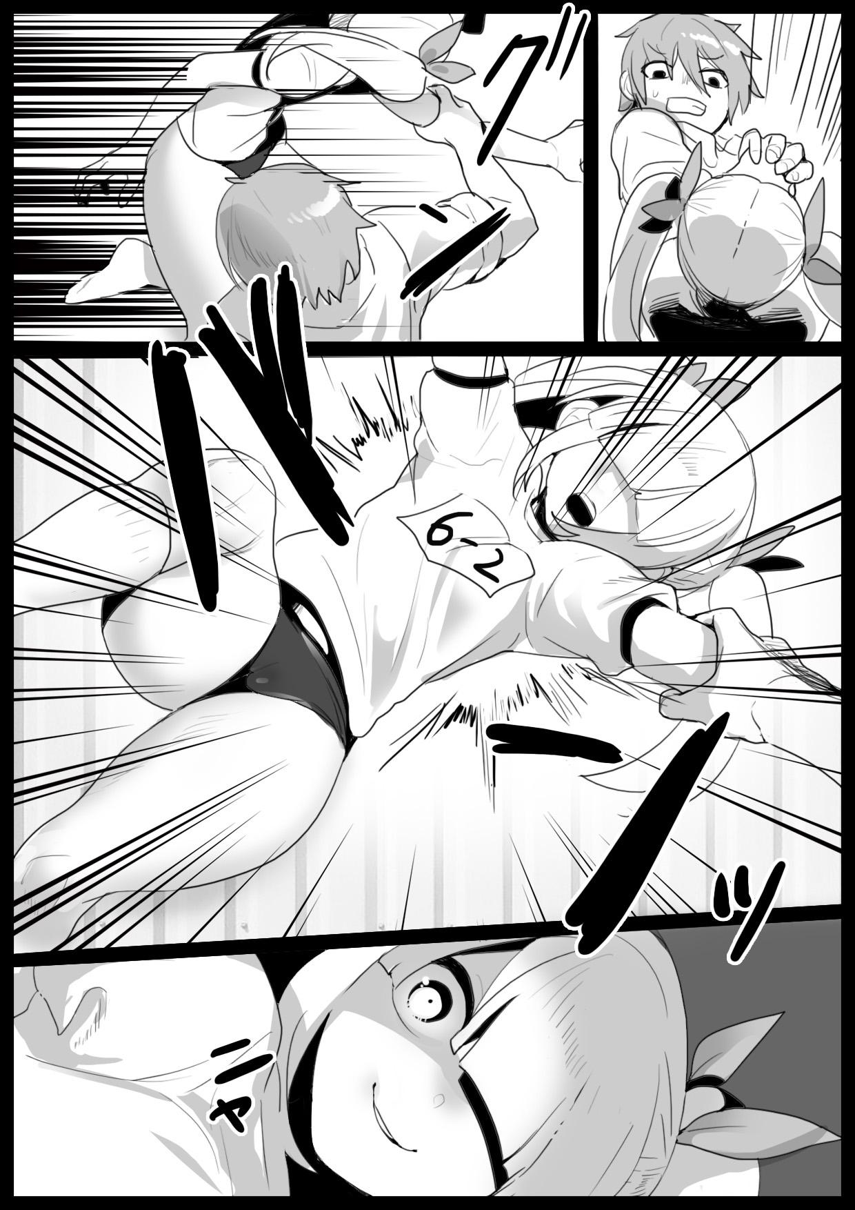 Girls Beat! vs Ayu page 4 full