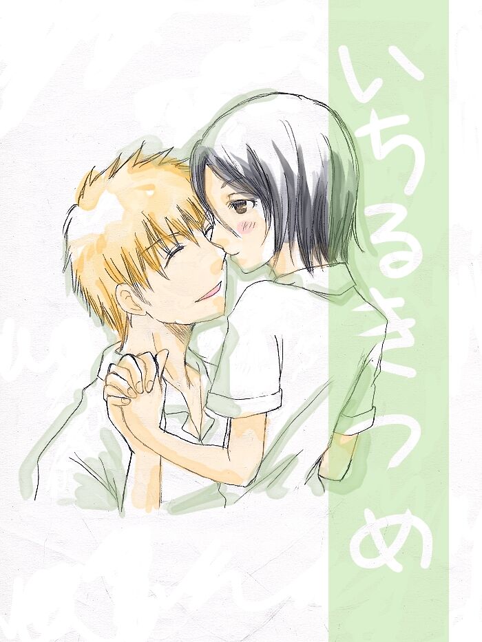 IchiRukki Rakugaki page 1 full