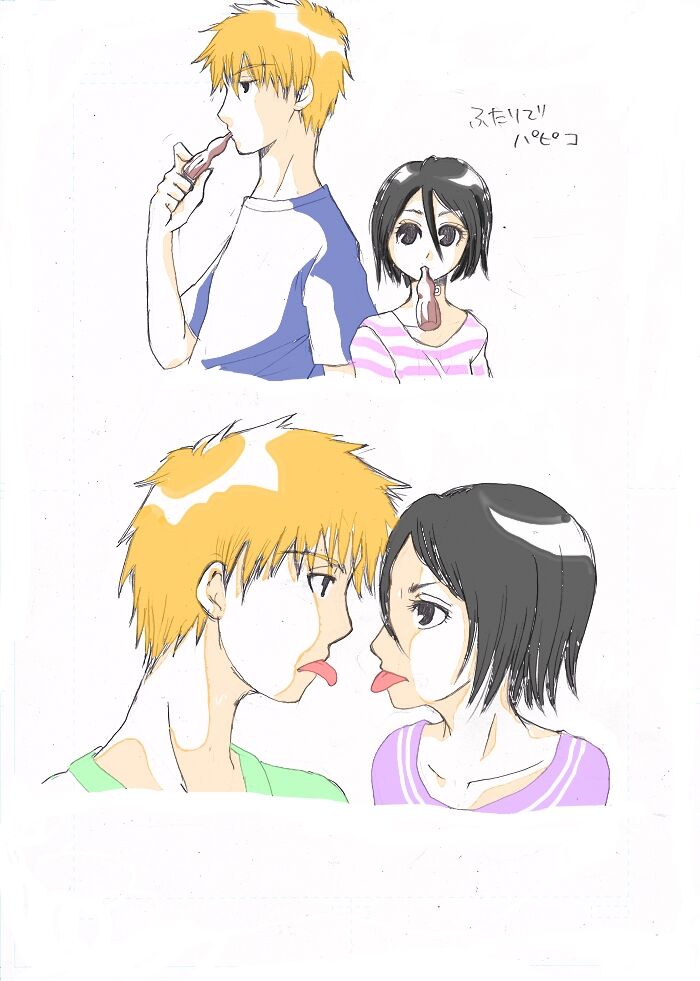 IchiRukki Rakugaki page 3 full