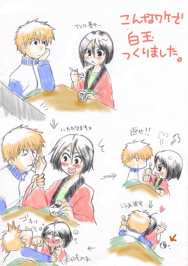 IchiRukki Rakugaki page 5 full