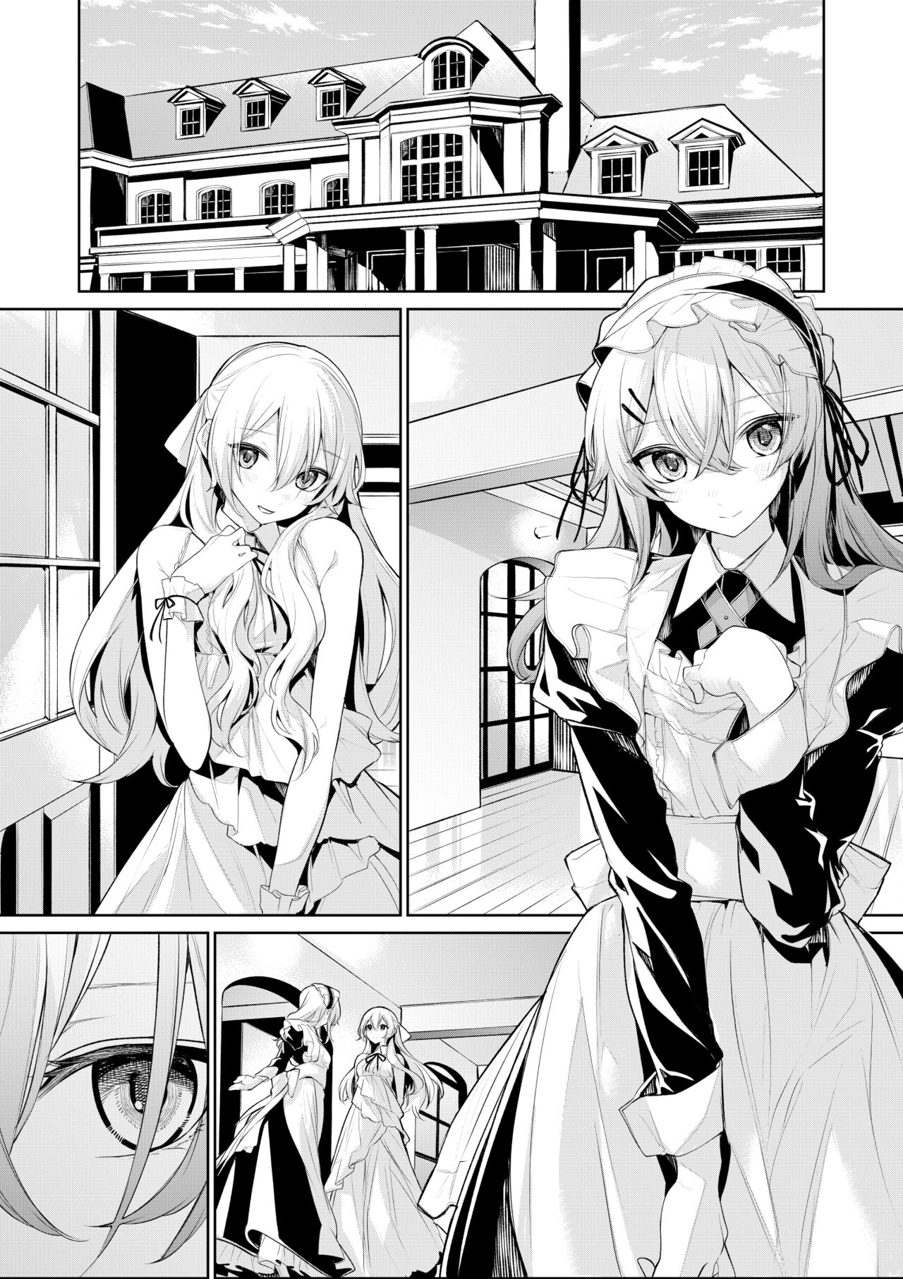 Ojou-sama to Chotto Shinpaishou na Maid-san page 7 full