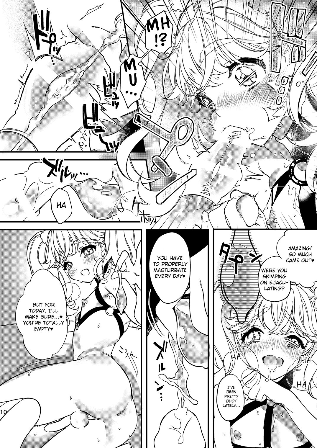 Anju to Karaoke de Kimochi ii Koto Shiyou yo page 9 full