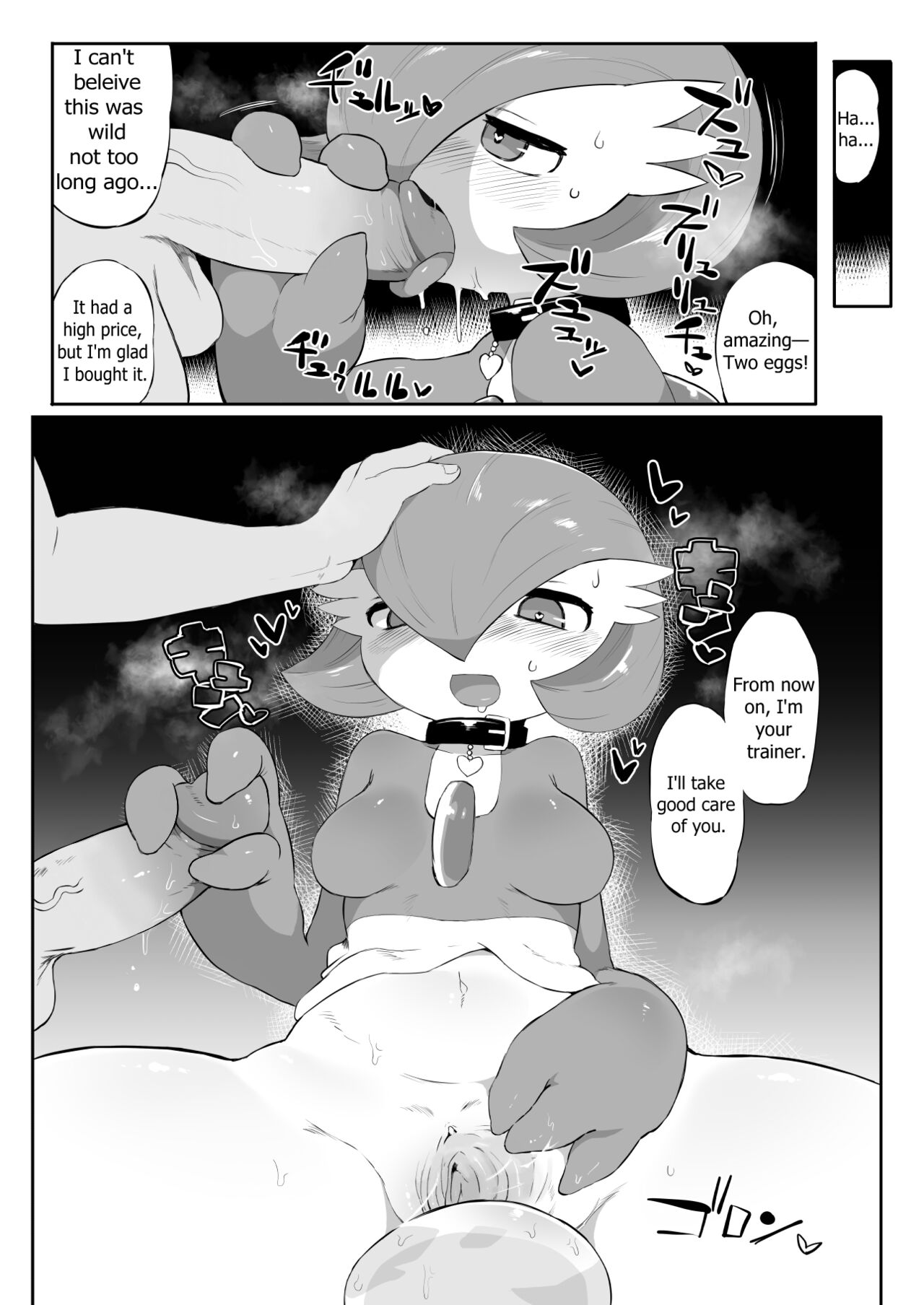 Gardevoir-chan page 4 full