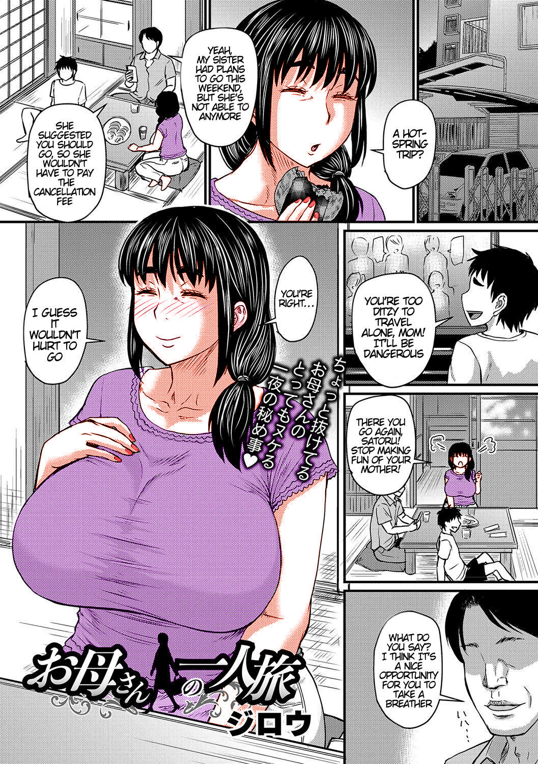 Okaa-san no Hitoritabi | Mom’s Solo Trip    50% Colored page 1 full