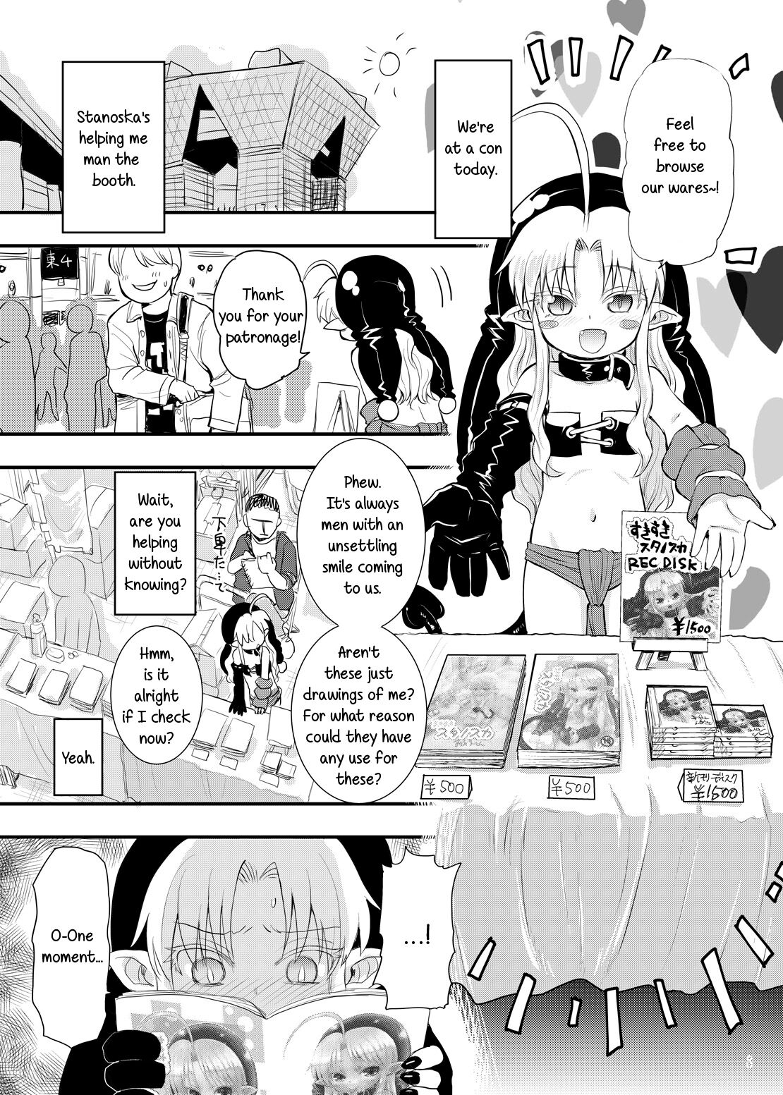 Minna Daisuki Sutanosuka page 3 full