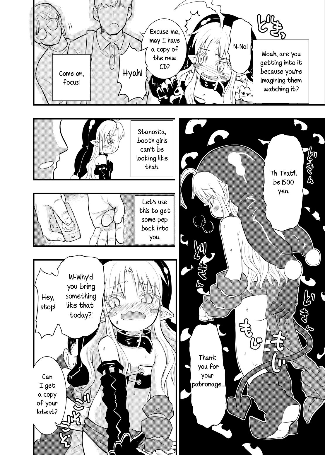 Minna Daisuki Sutanosuka page 6 full